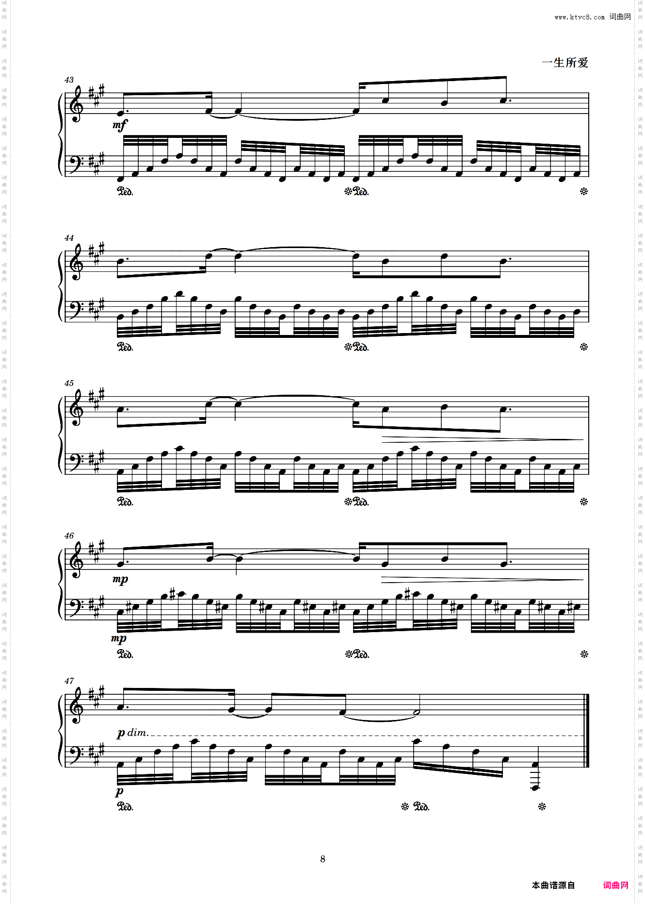 一生所爱独奏版