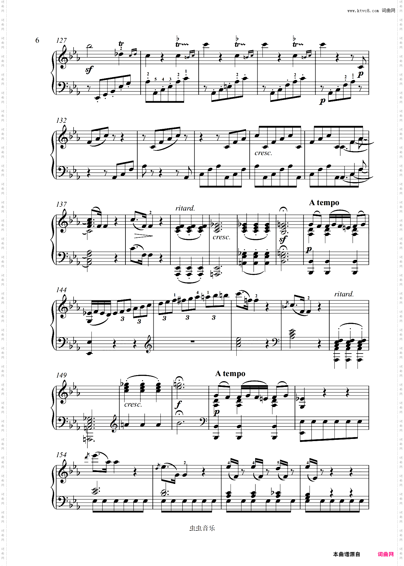 第十八钢琴奏鸣曲降E大调-贝多芬钢琴奏鸣曲全集