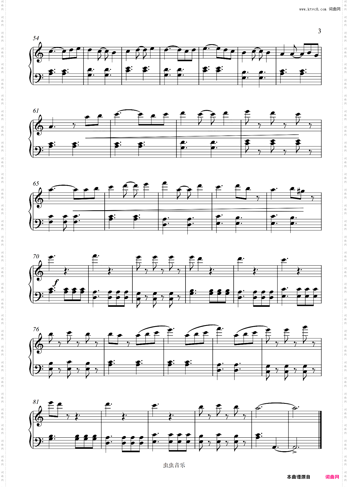【初学者】加勒比海盗主题曲-他是海盗