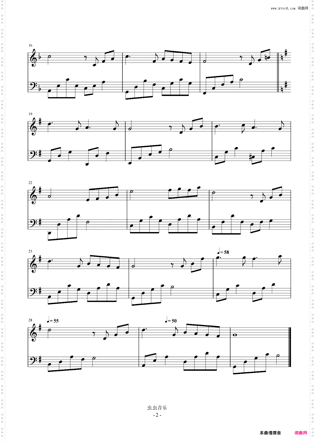 周杰伦婚礼音乐 简易版