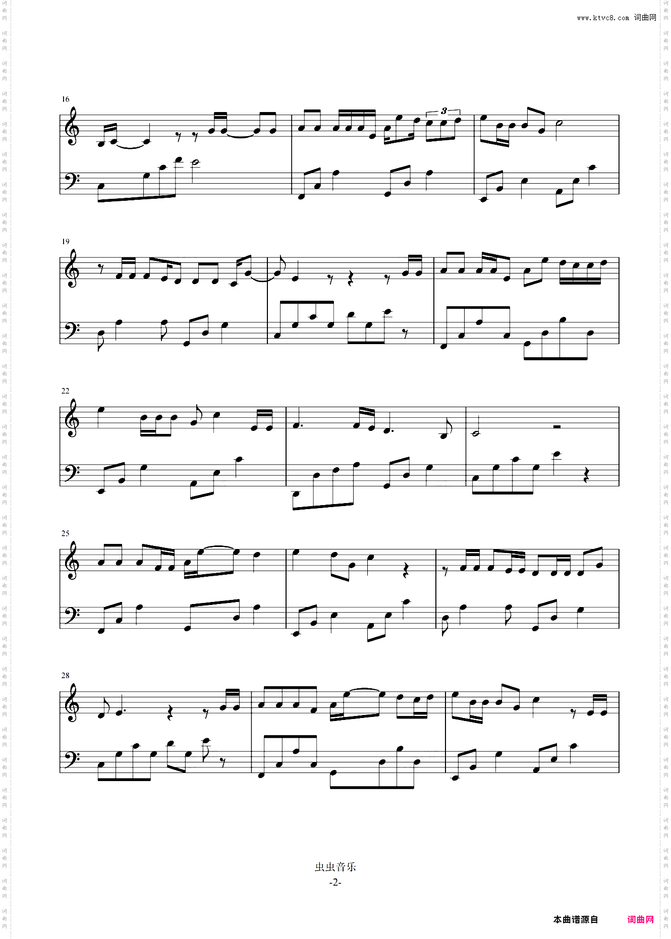 南山南 C调简易版