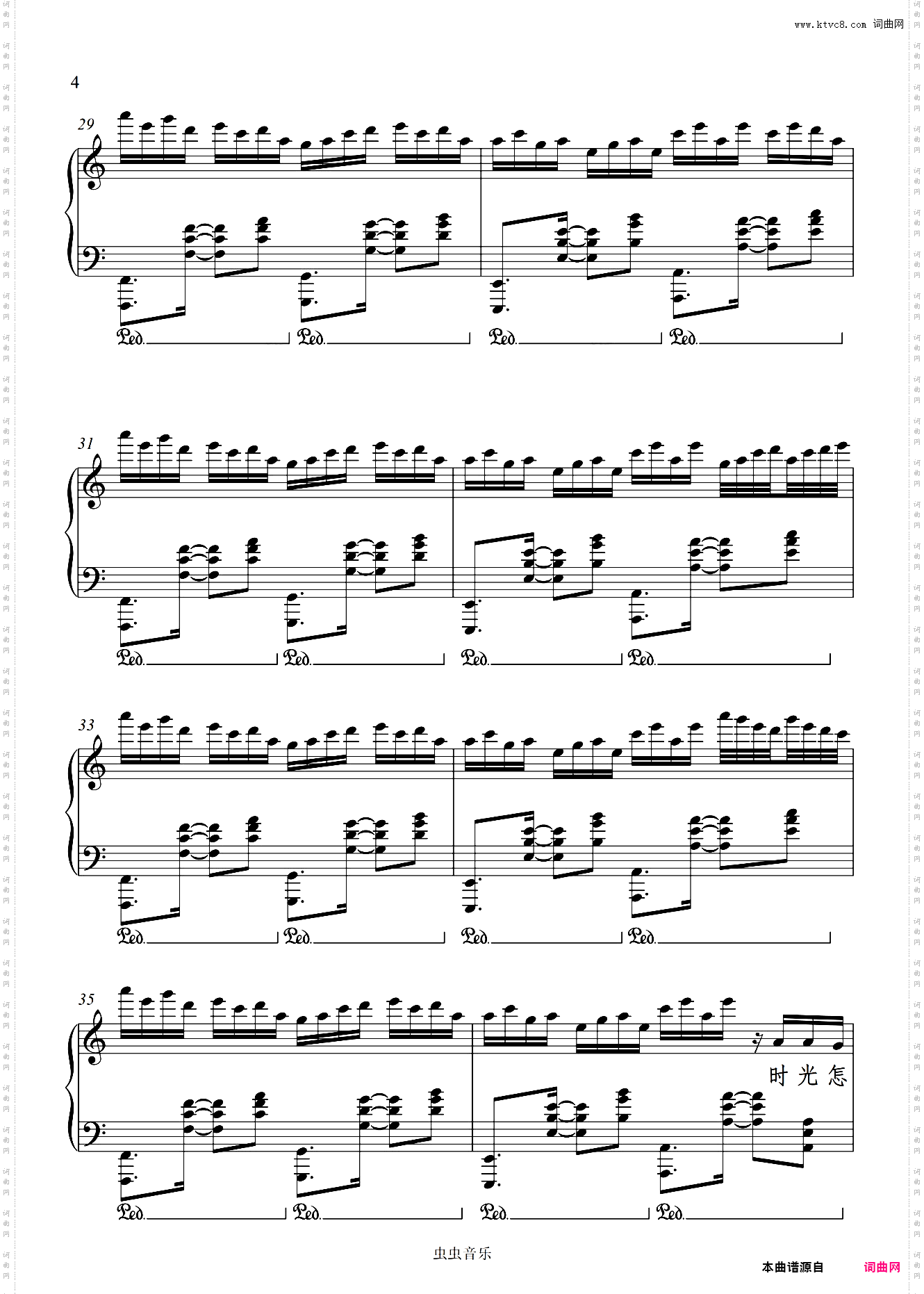 《美人画卷》C调独奏版