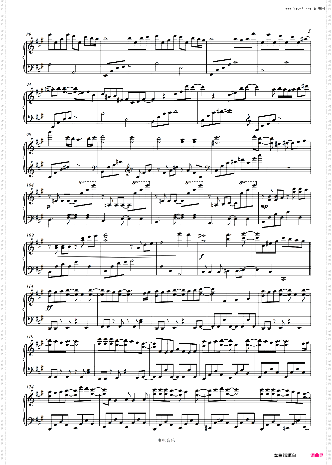 《四月是你的谎言》OP 若能绽放光芒 A叔版简化