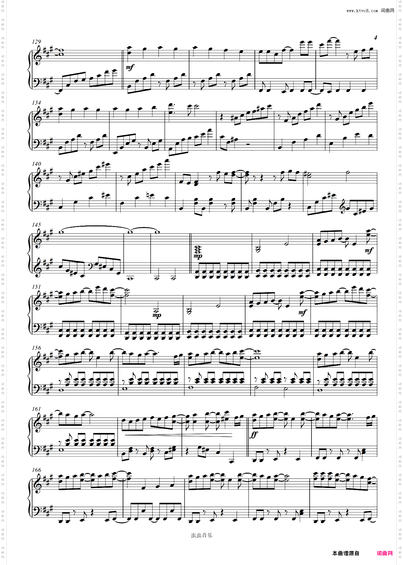 《四月是你的谎言》OP 若能绽放光芒 A叔版简化