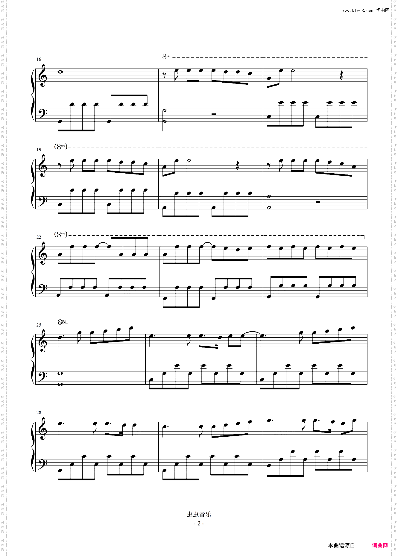 下雨了是我在想你 C调简易版-创造营-林墨