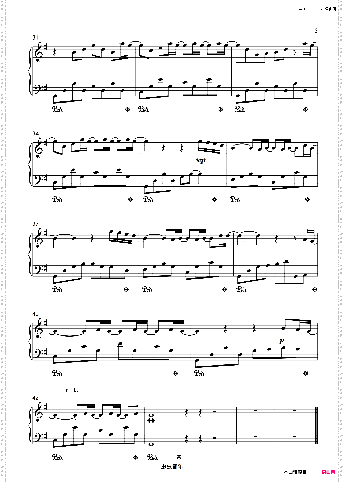 安静的午后 -Pianoboy【超治愈钢琴曲】