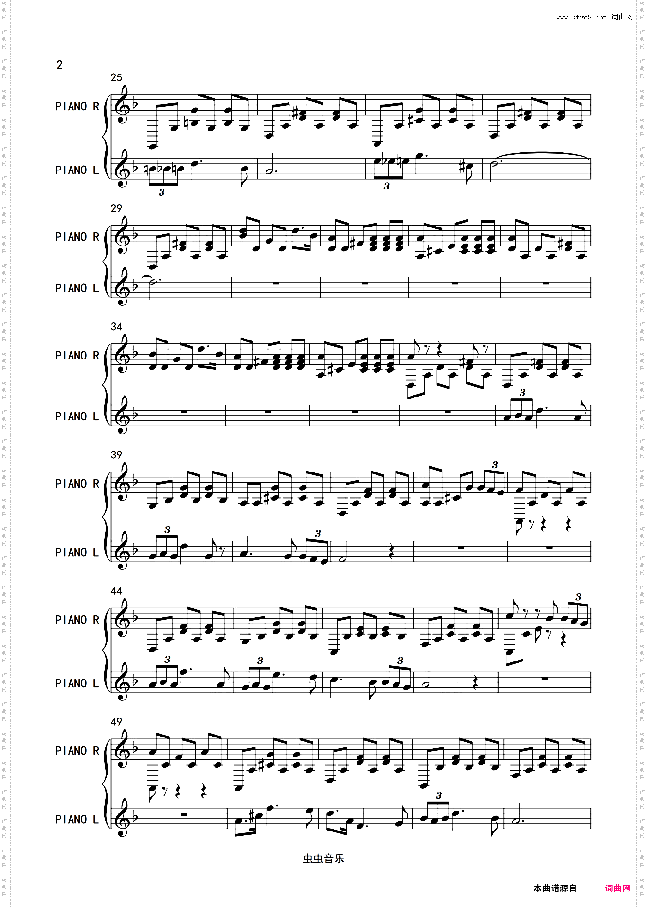 舒伯特小夜曲《小夜曲》