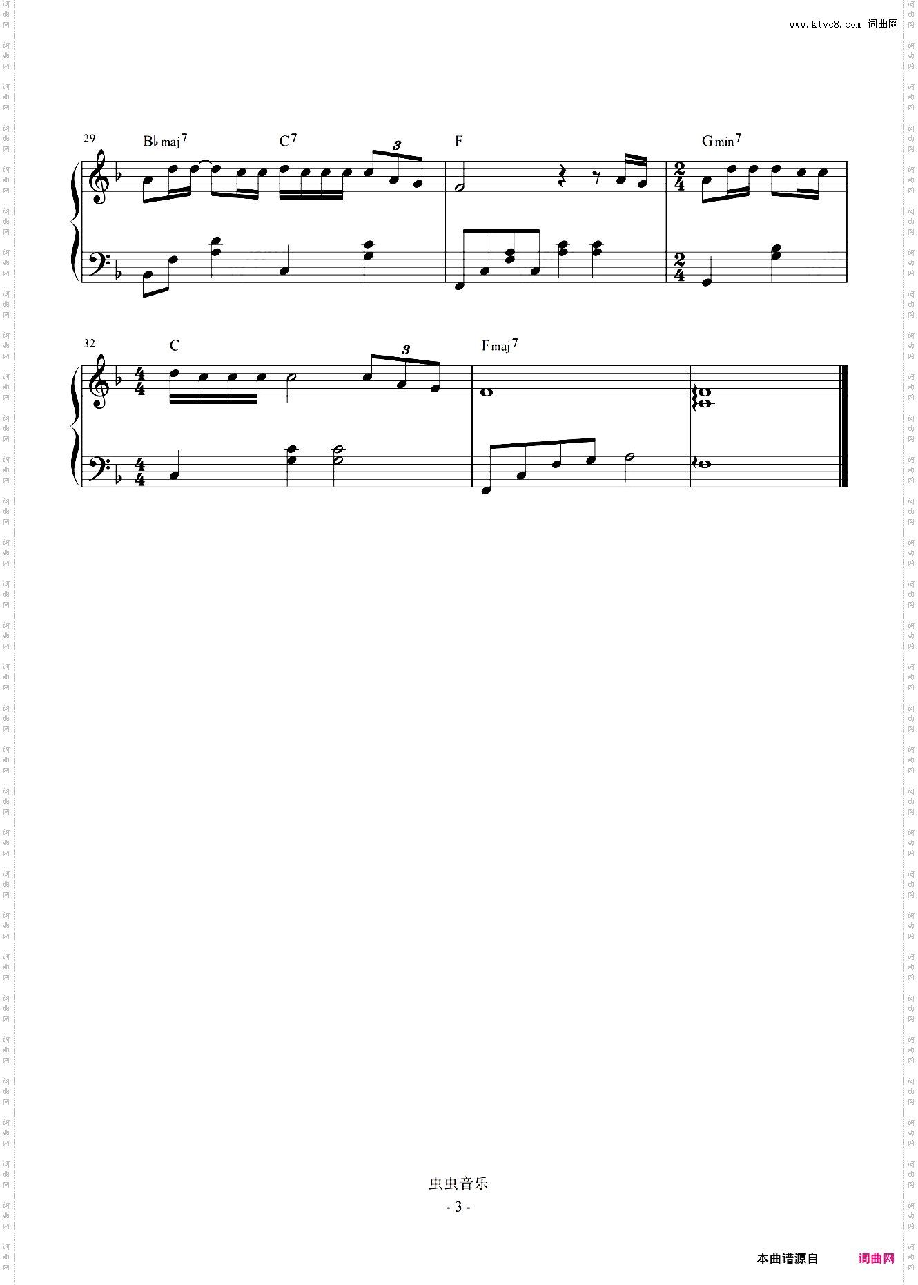 当爱在靠近【怀旧 简易动听】