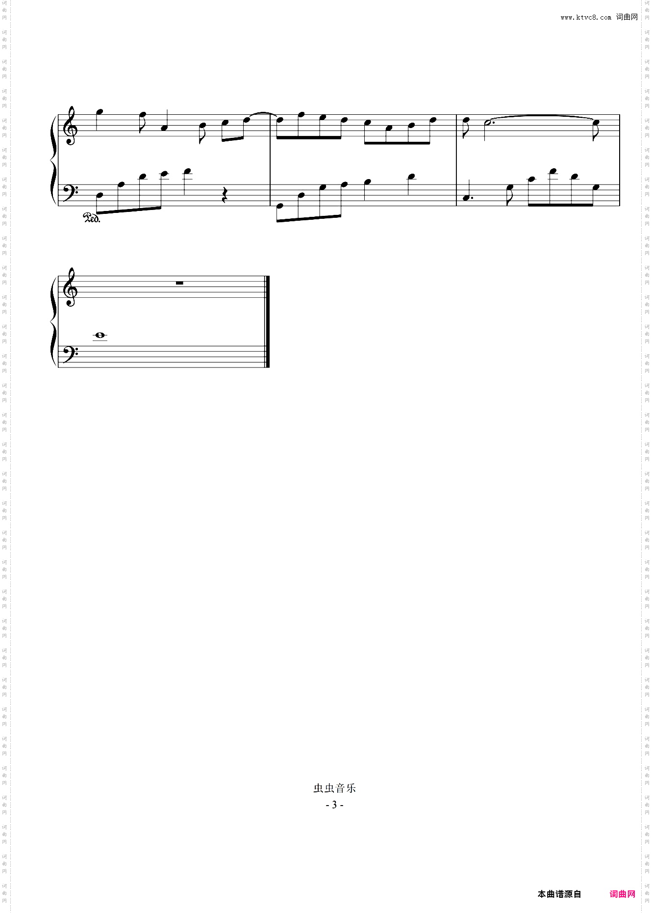 失落沙洲 C调简易版