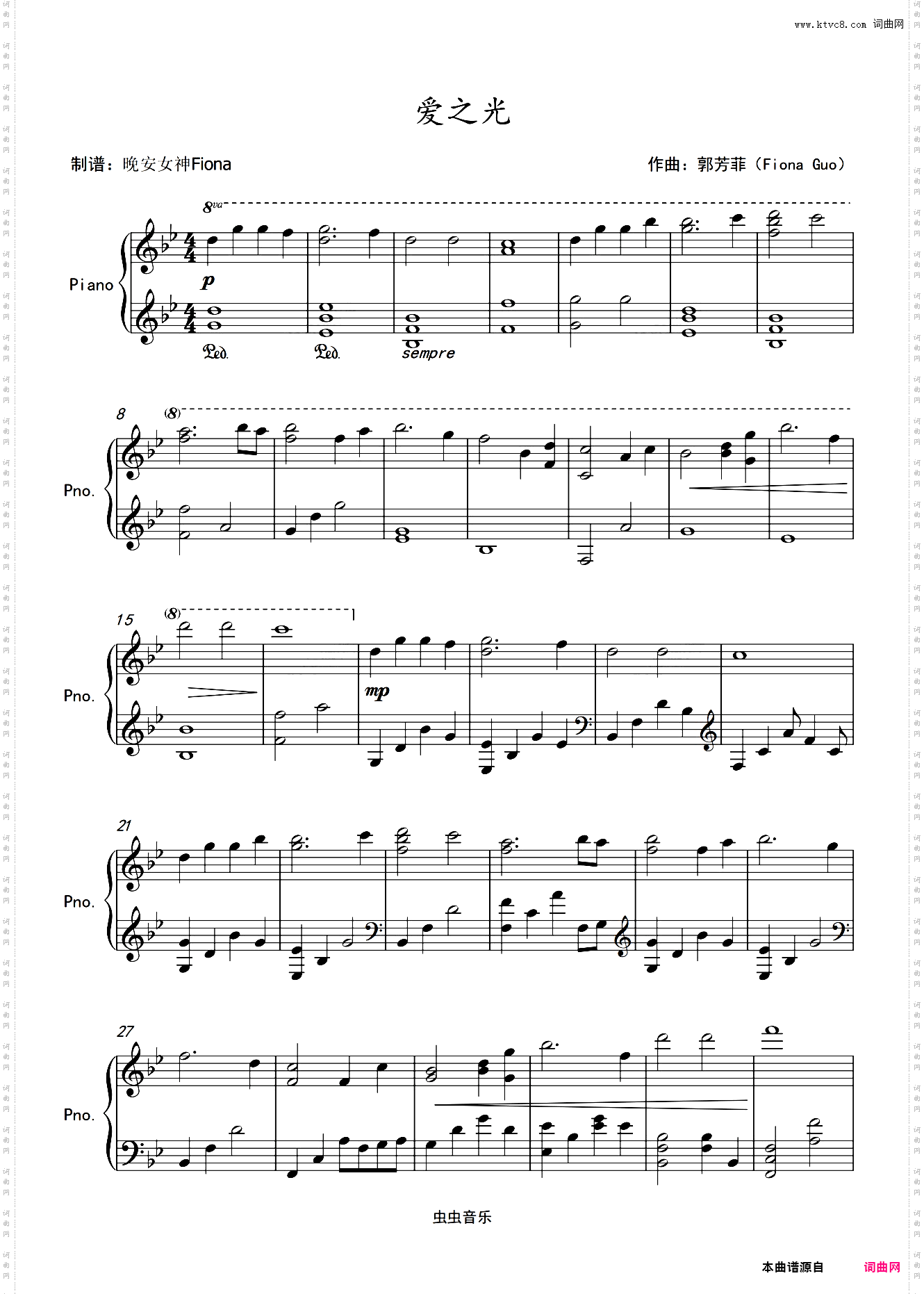 【Light Of Love】爱之光