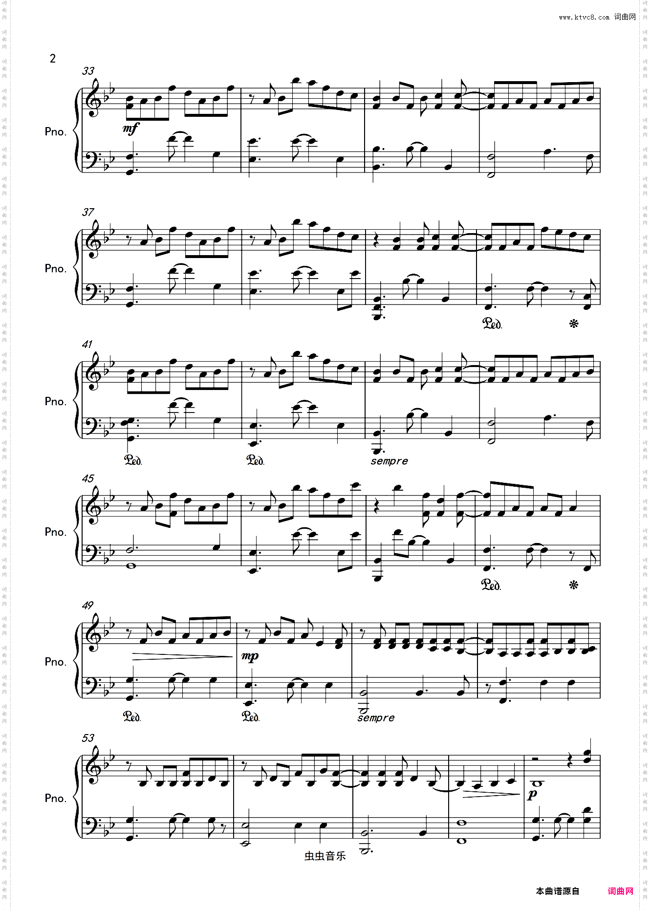 【Light Of Love】爱之光