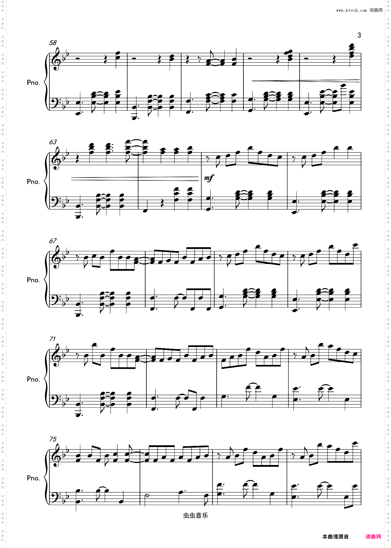 【Light Of Love】爱之光