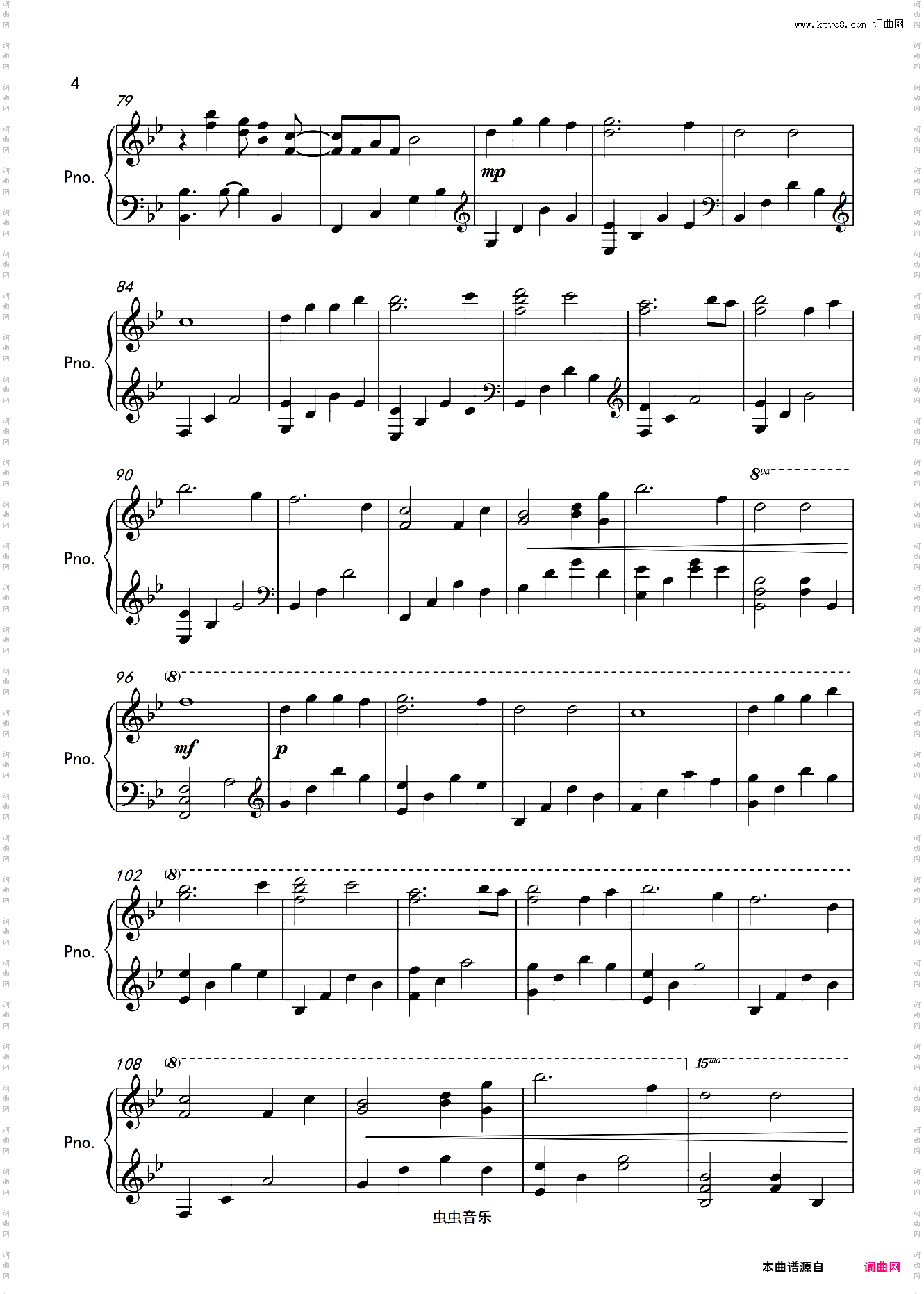 【Light Of Love】爱之光