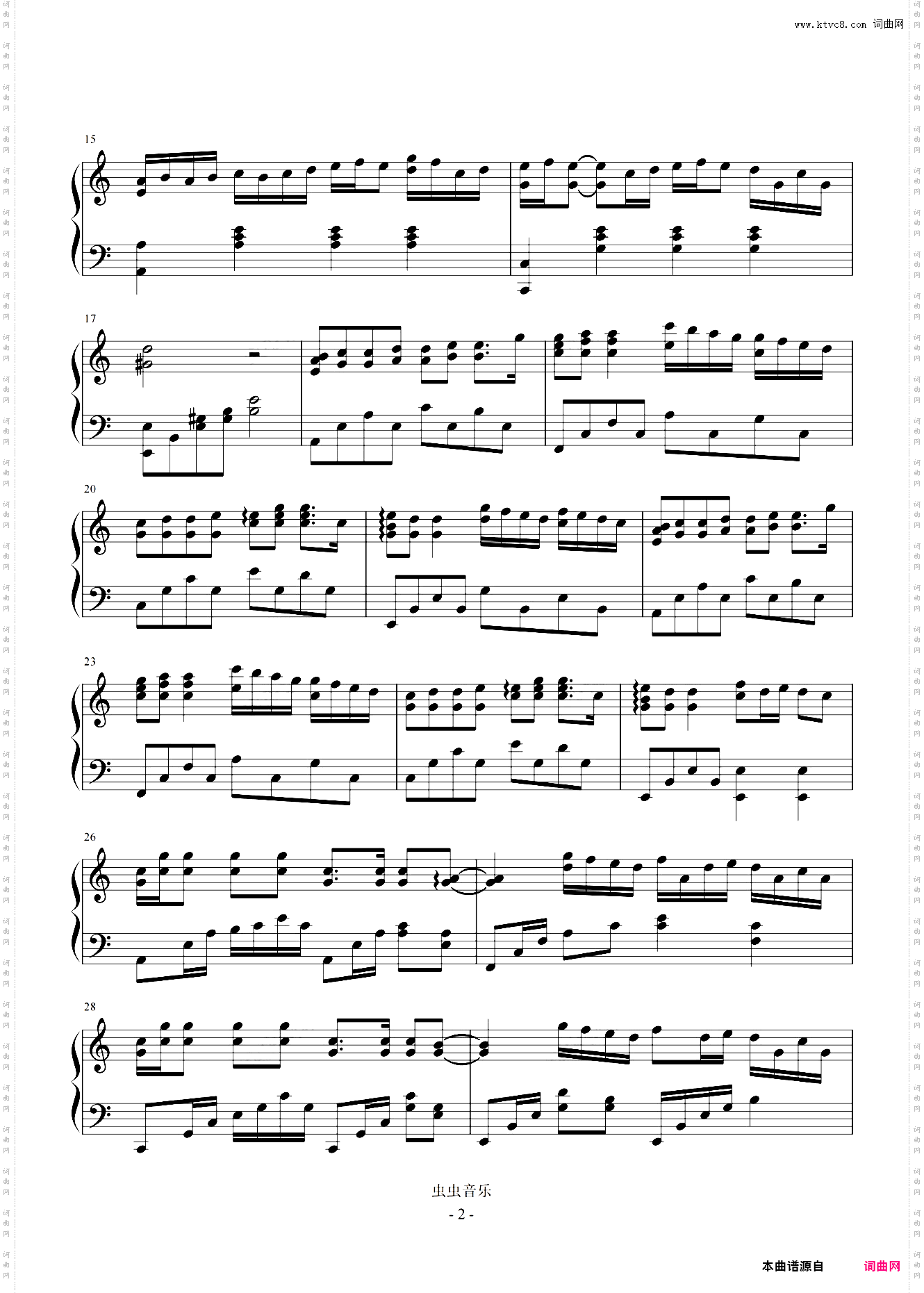 光年之外 【超燃版】