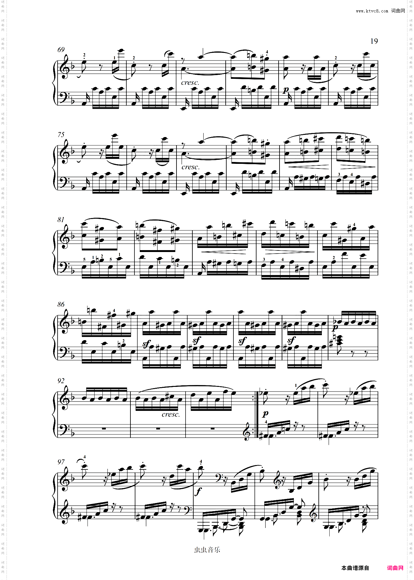第十七钢琴奏鸣曲D小调暴风雨-贝多芬钢琴奏鸣曲全集计划