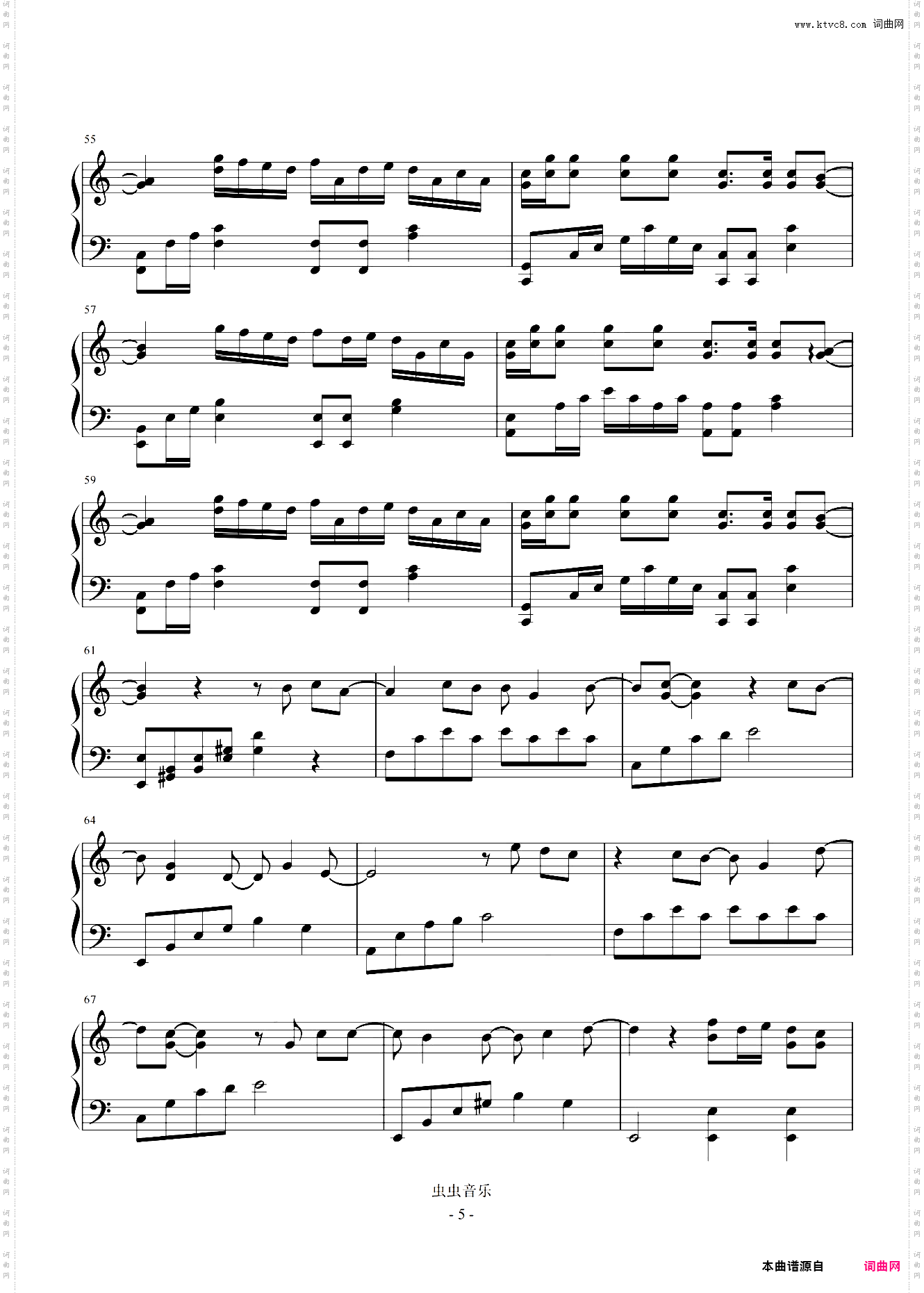 光年之外 【超燃版】