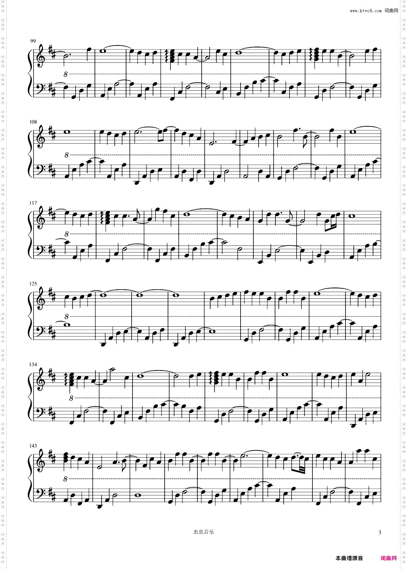 Rain After Summer/夏雨-羽肿