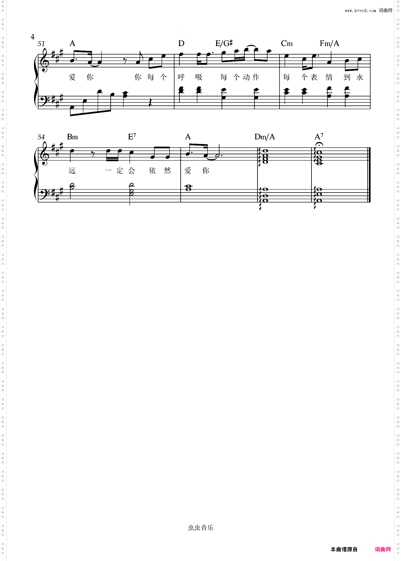 依然爱你-王力宏独奏弹唱钢琴谱 带歌词和和弦标记