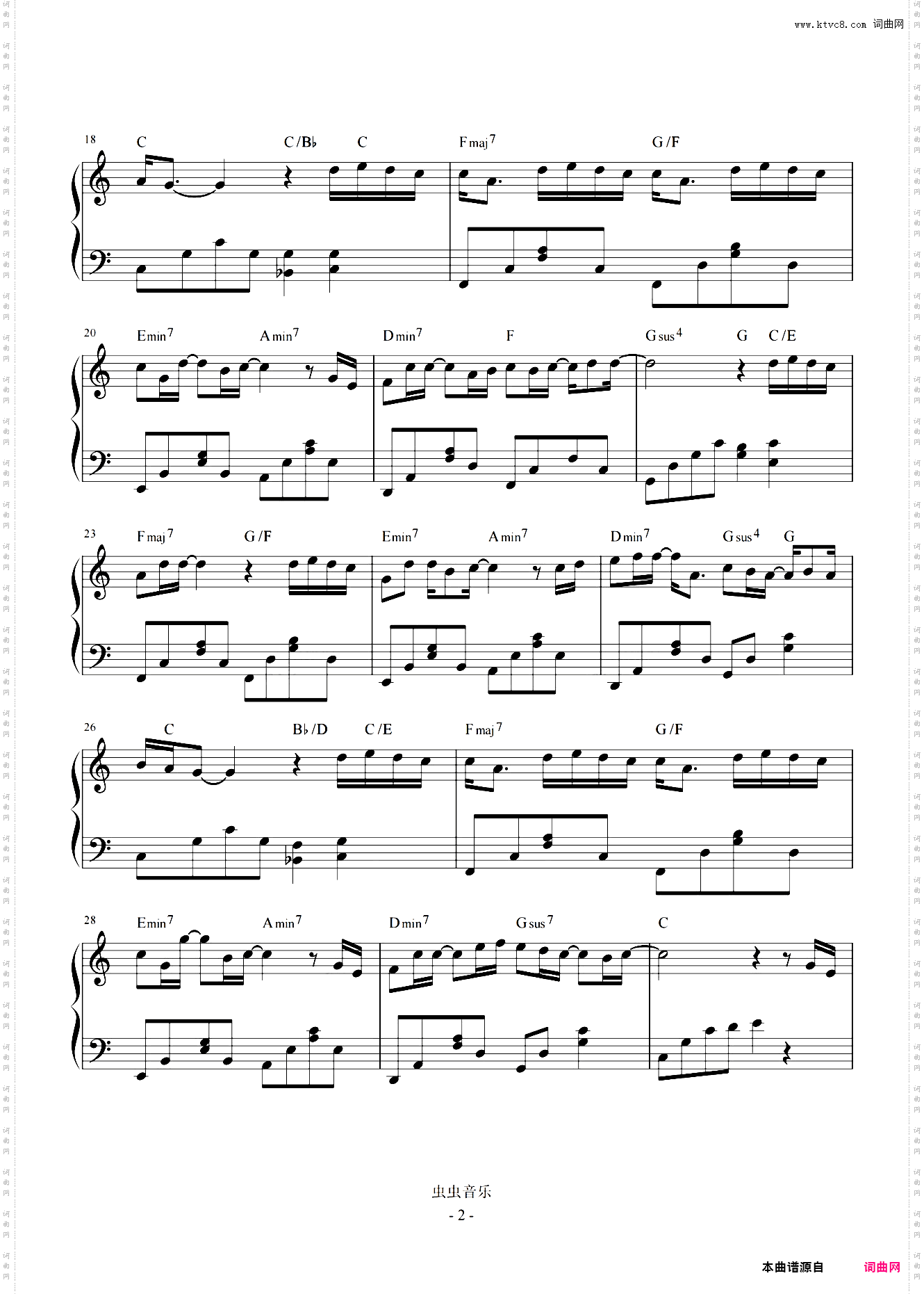 修炼爱情 【简易动听】