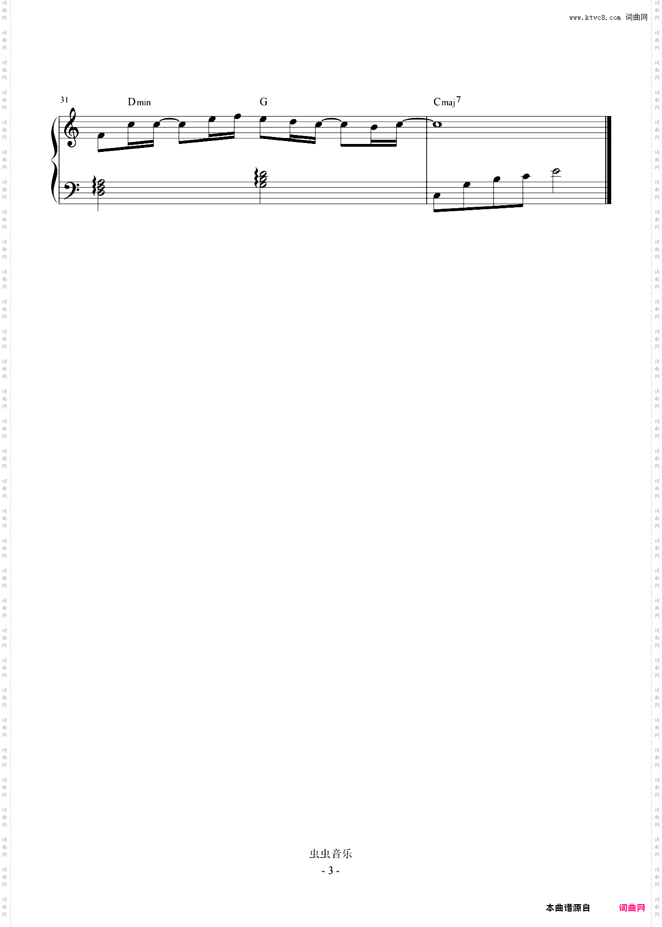 修炼爱情 【简易动听】