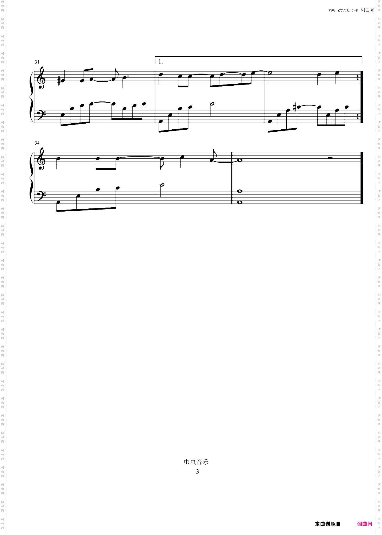 从开始到现在 C调简易版 经典的回忆