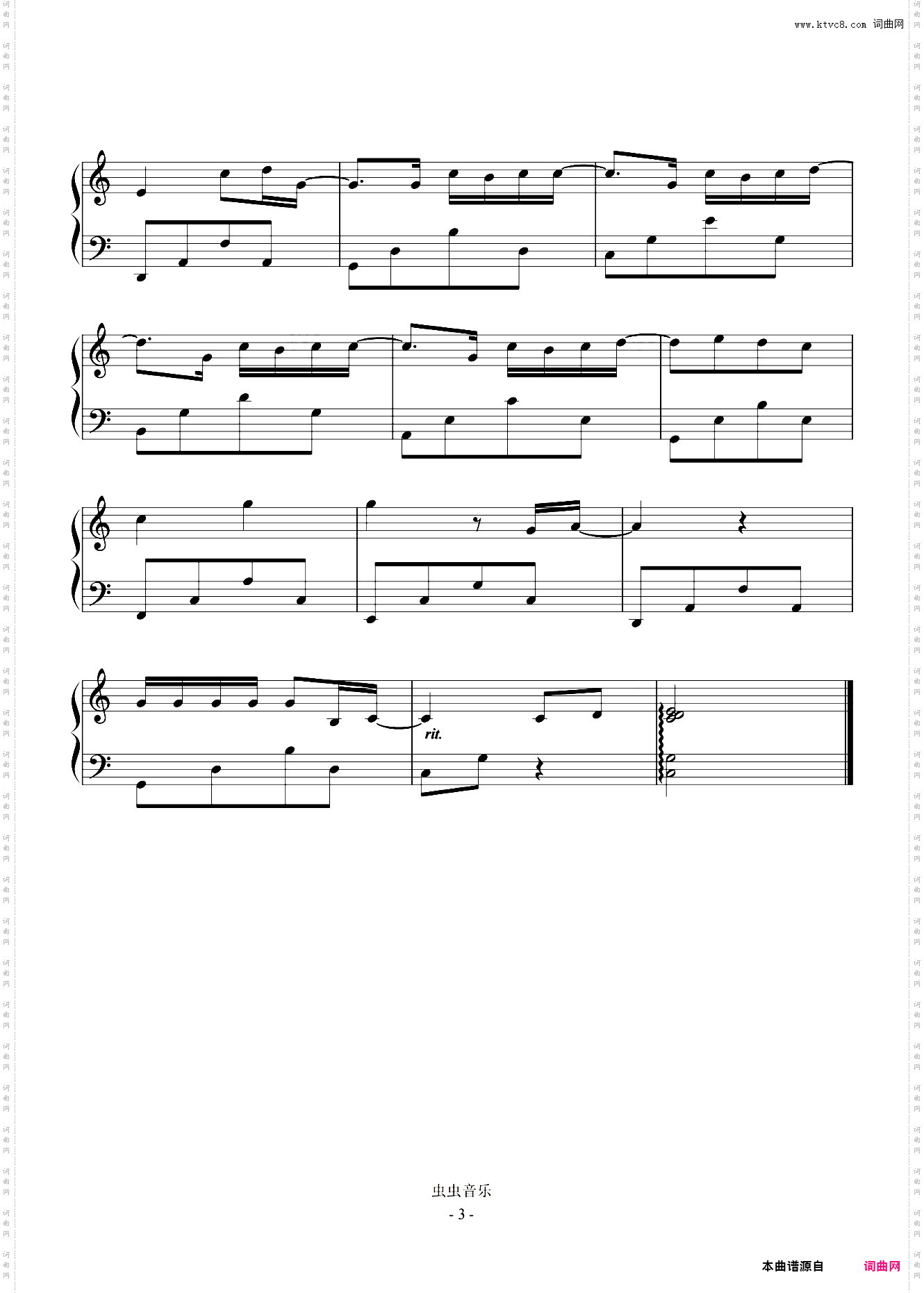 飞云之下初级版C调