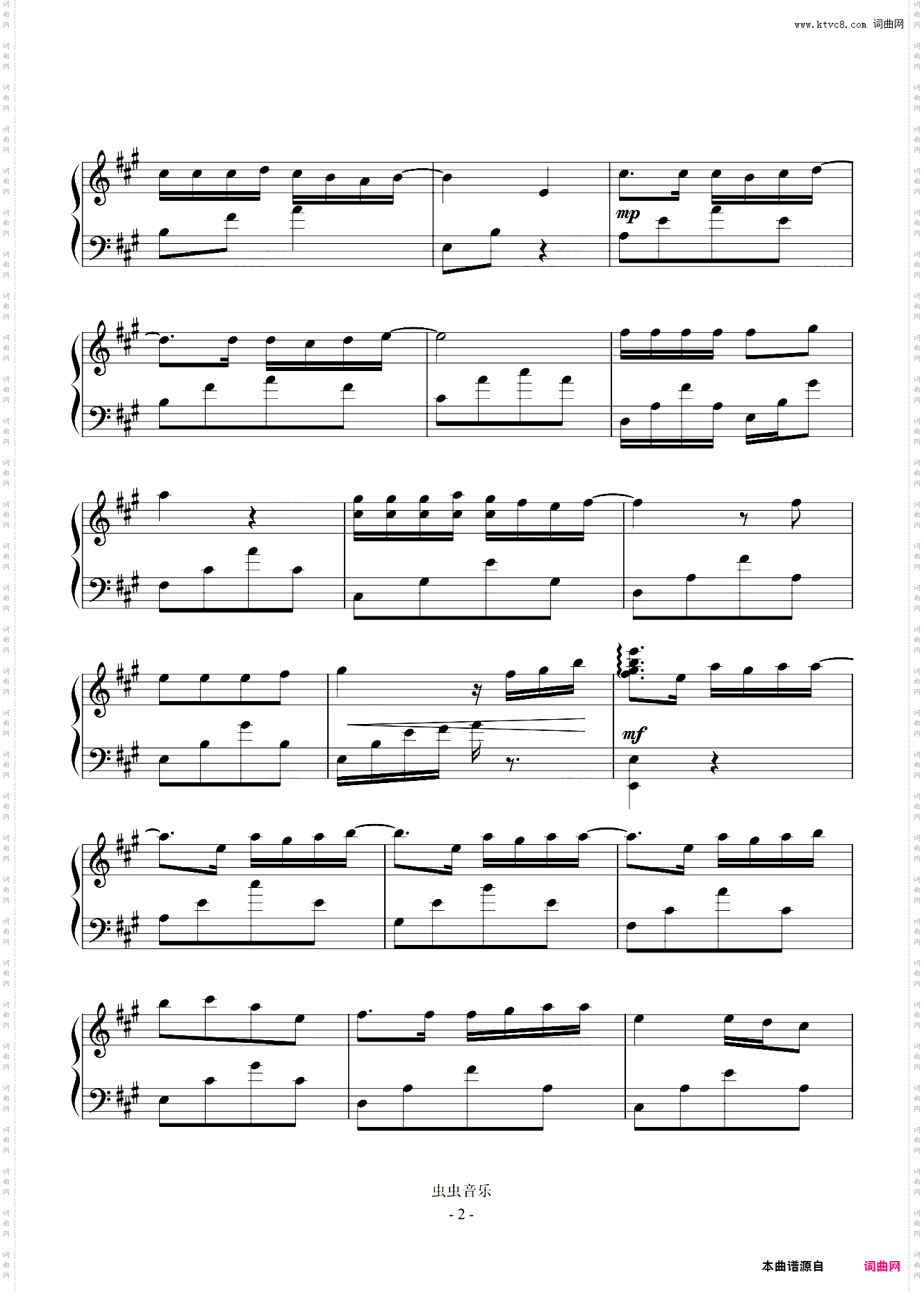 飞云之下初级版原调