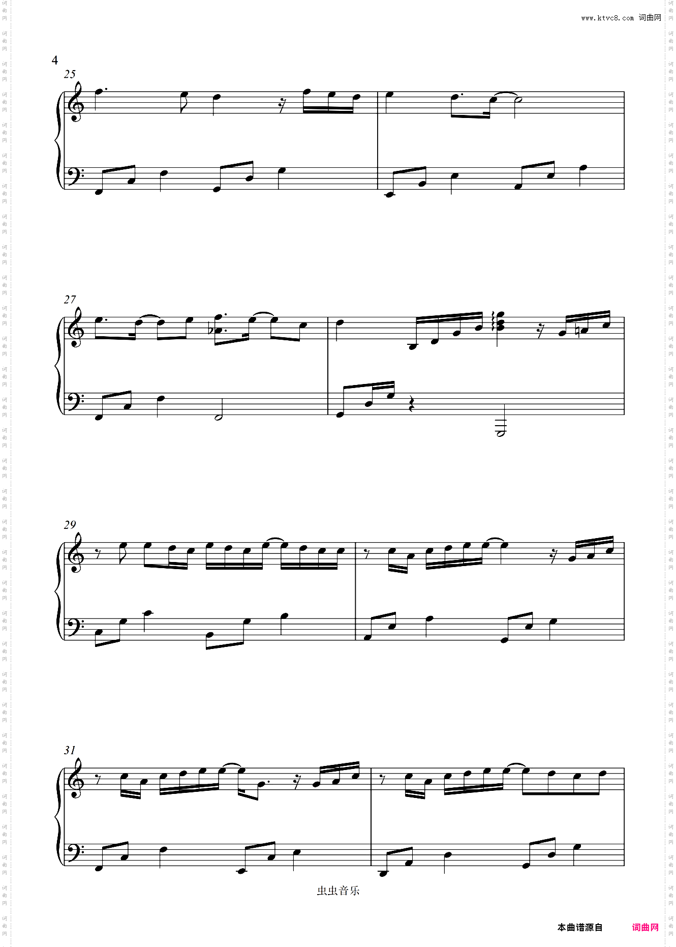 苏打绿【小情歌】