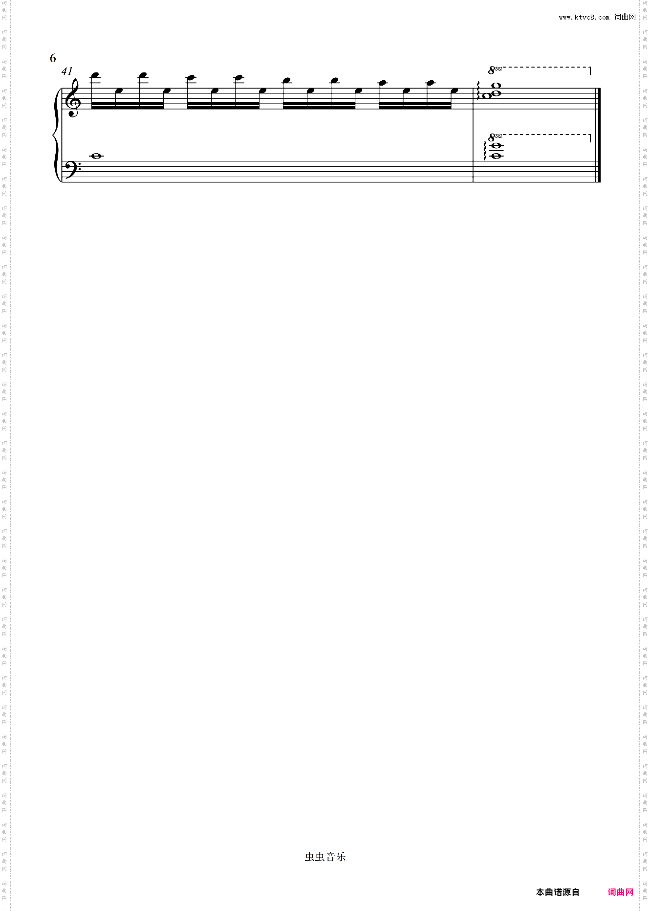 苏打绿【小情歌】