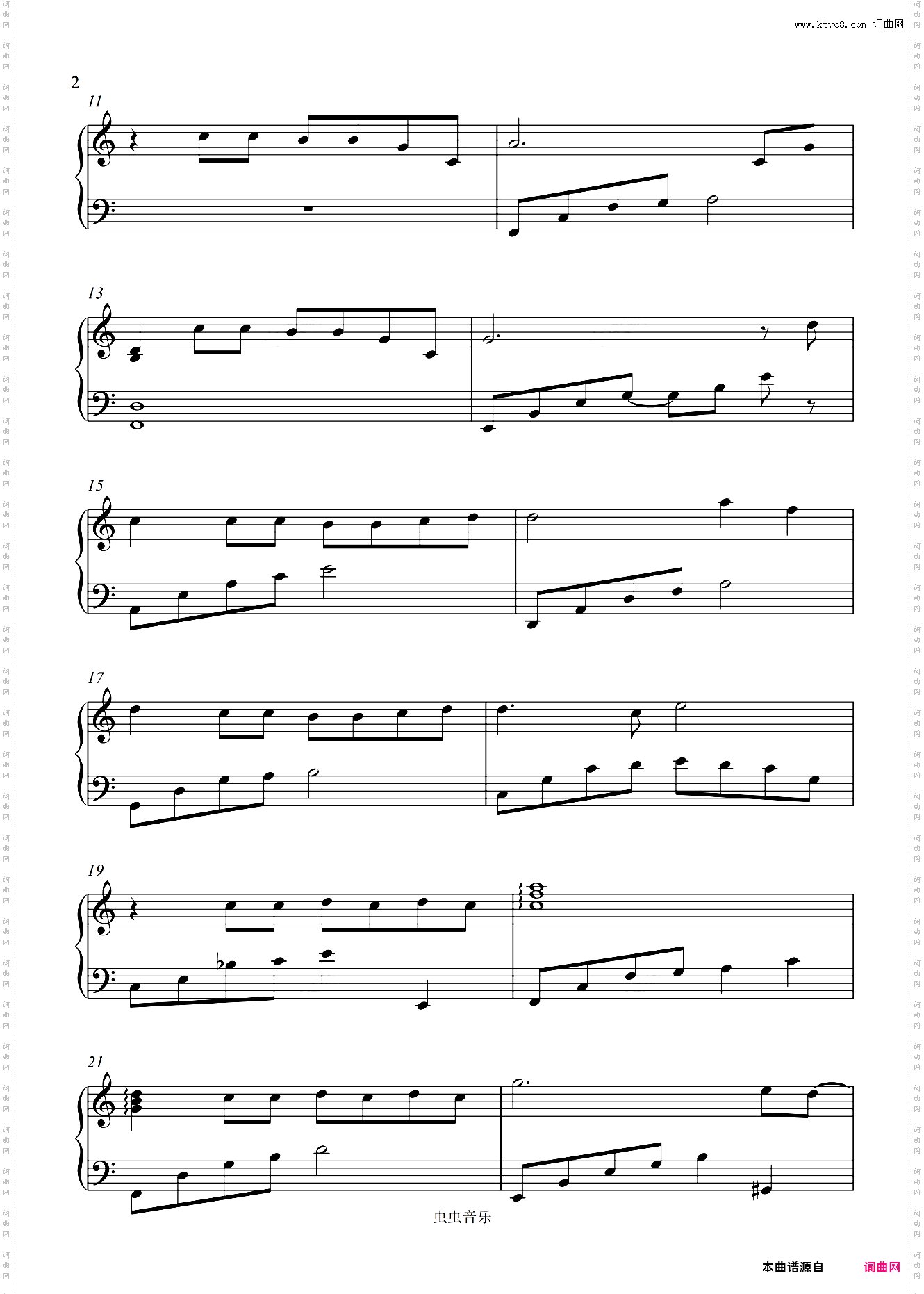 林俊杰【她说】好听易学版