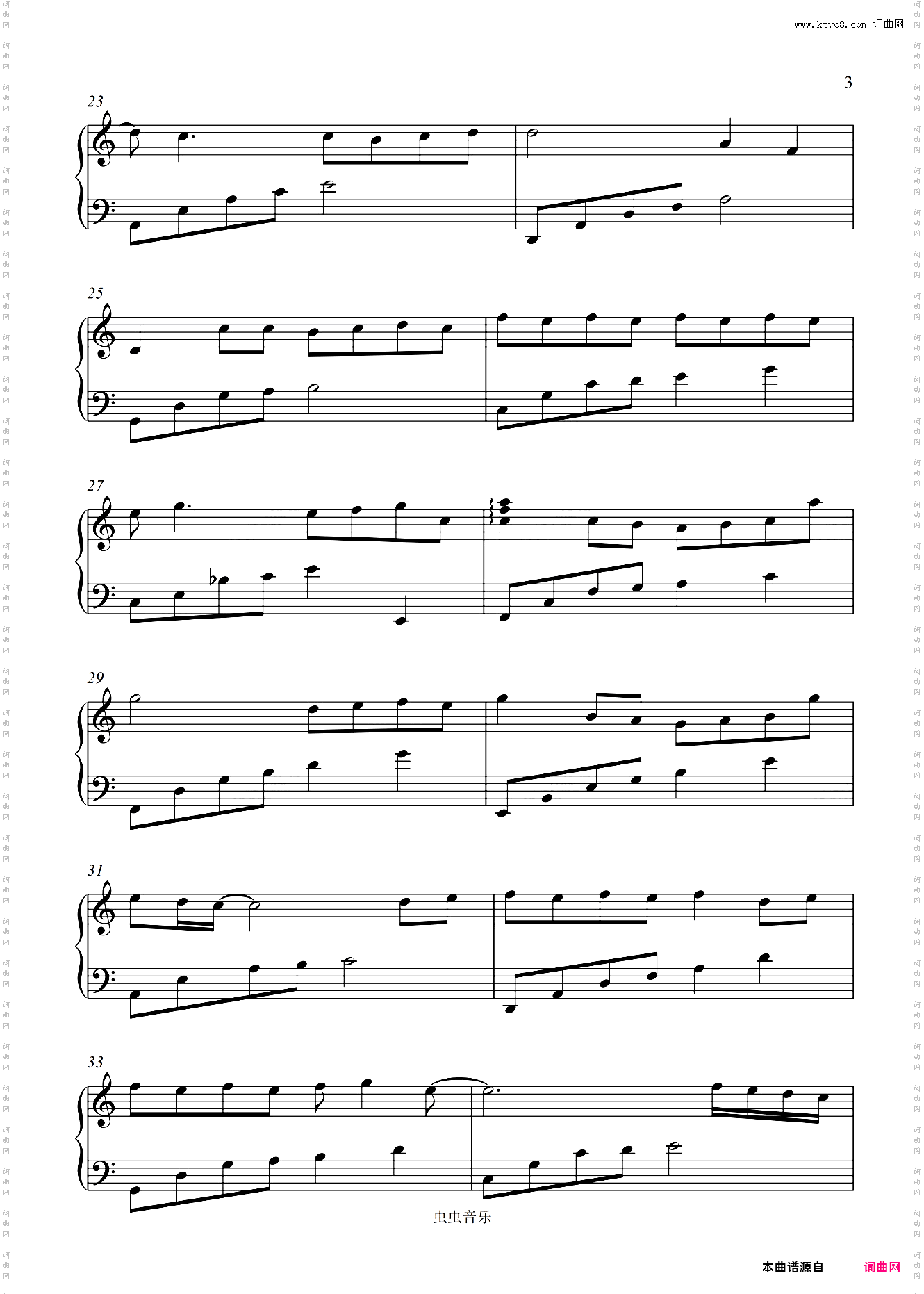 林俊杰【她说】好听易学版
