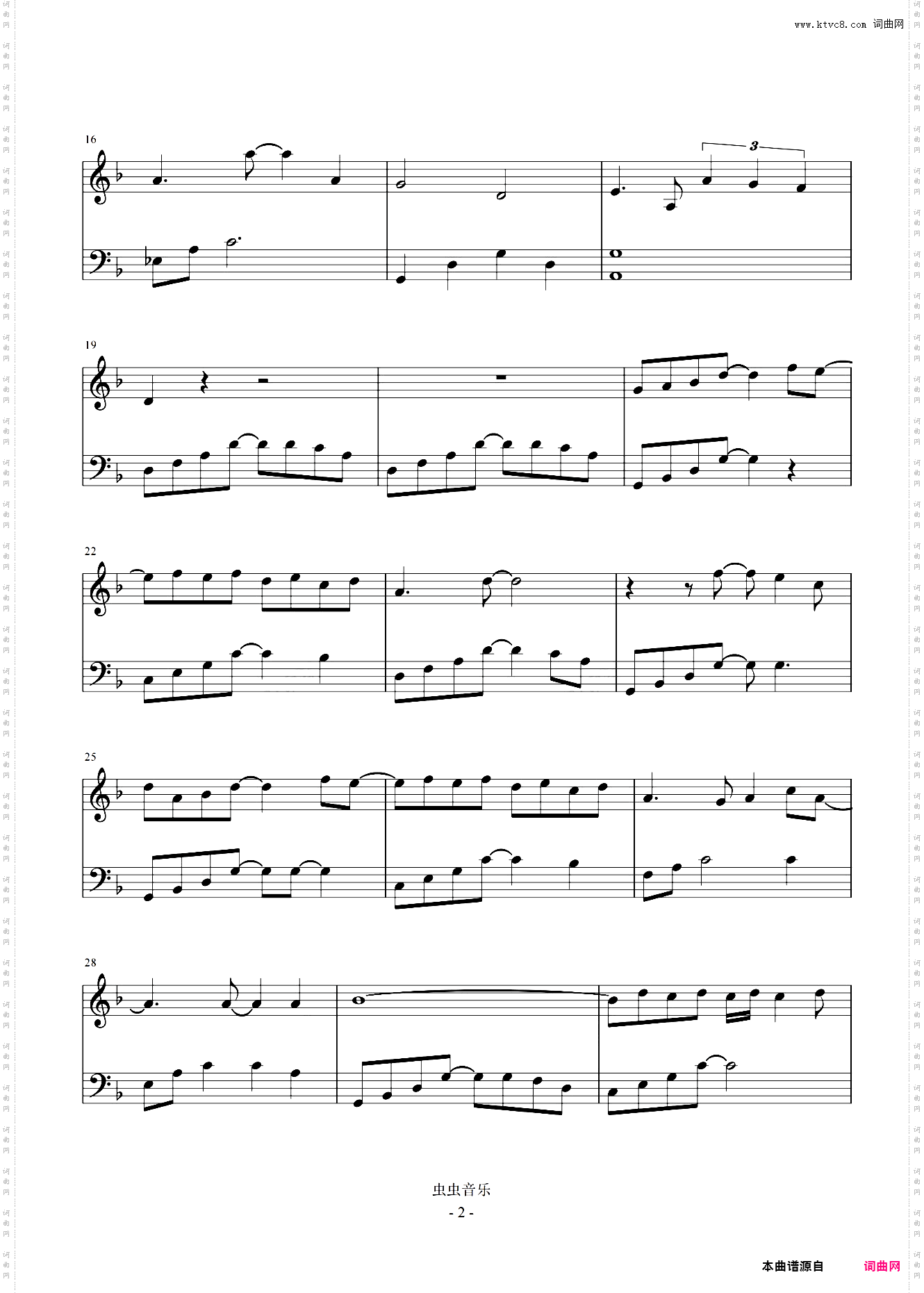 City of Stars爱乐之城 简易版