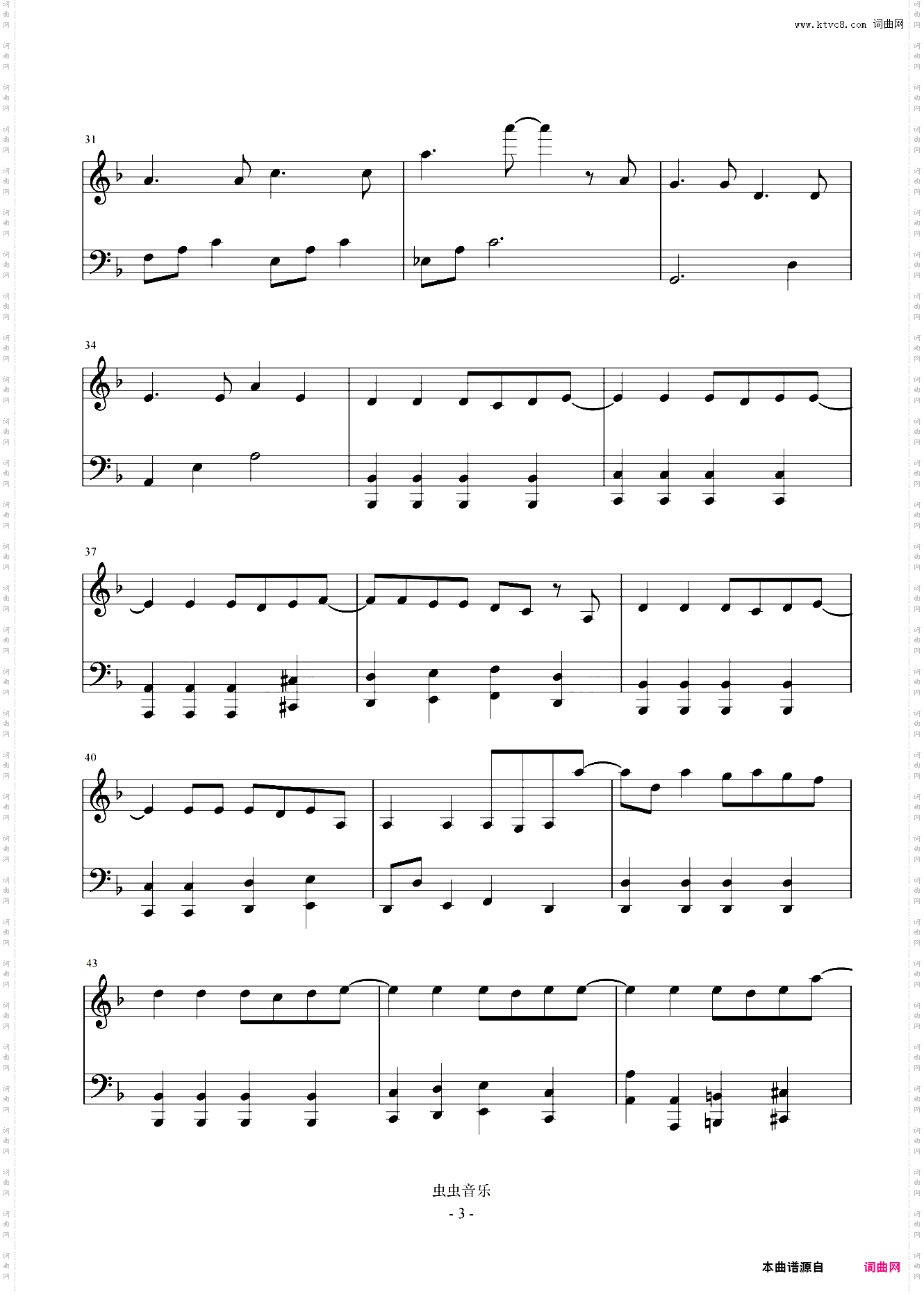 City of Stars爱乐之城 简易版