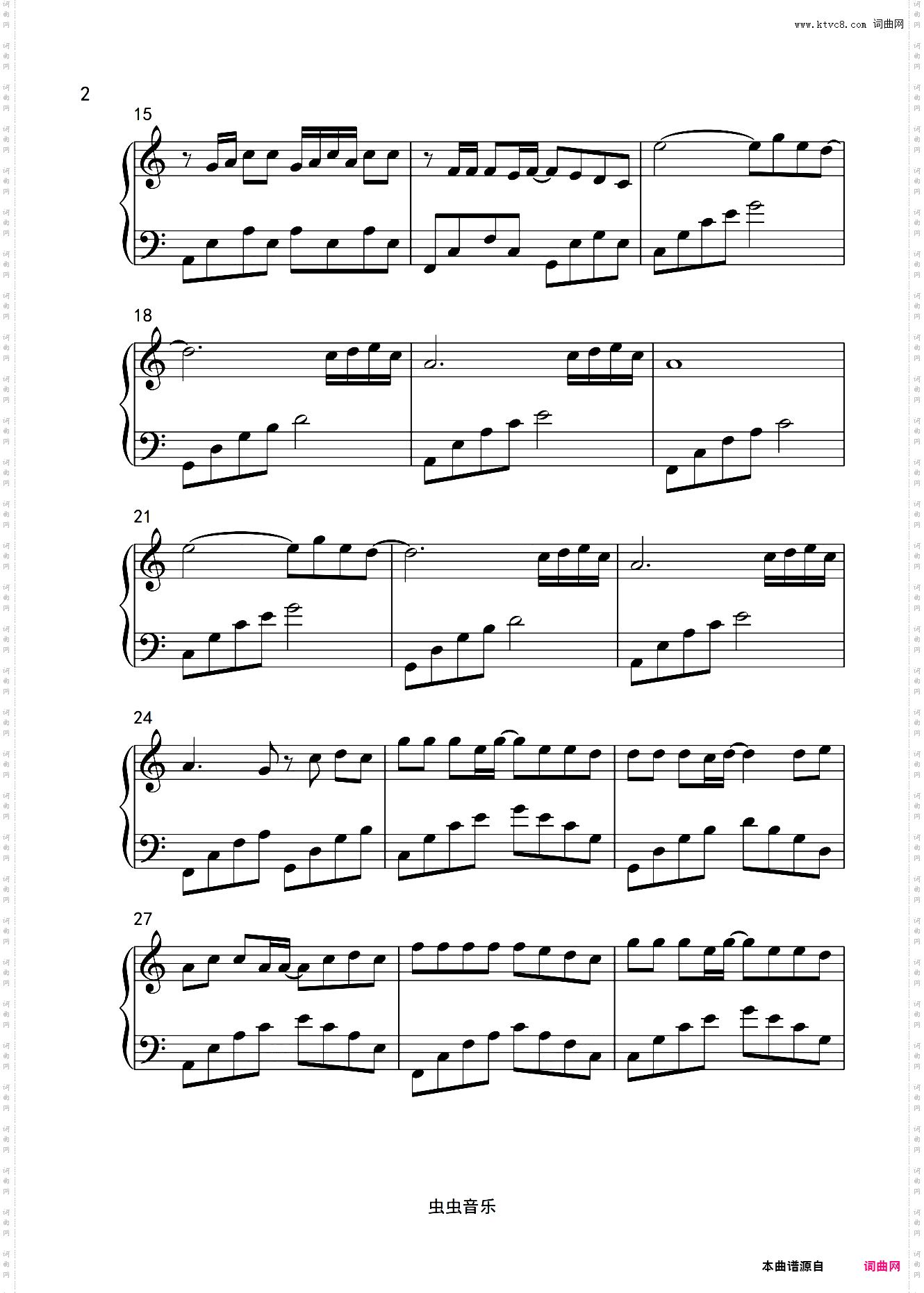 梦然《少年》C调抒情简单版