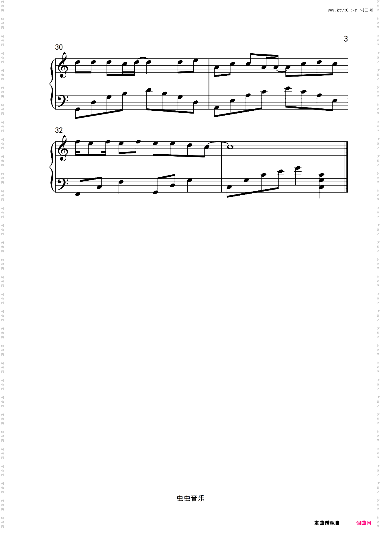 梦然《少年》C调抒情简单版