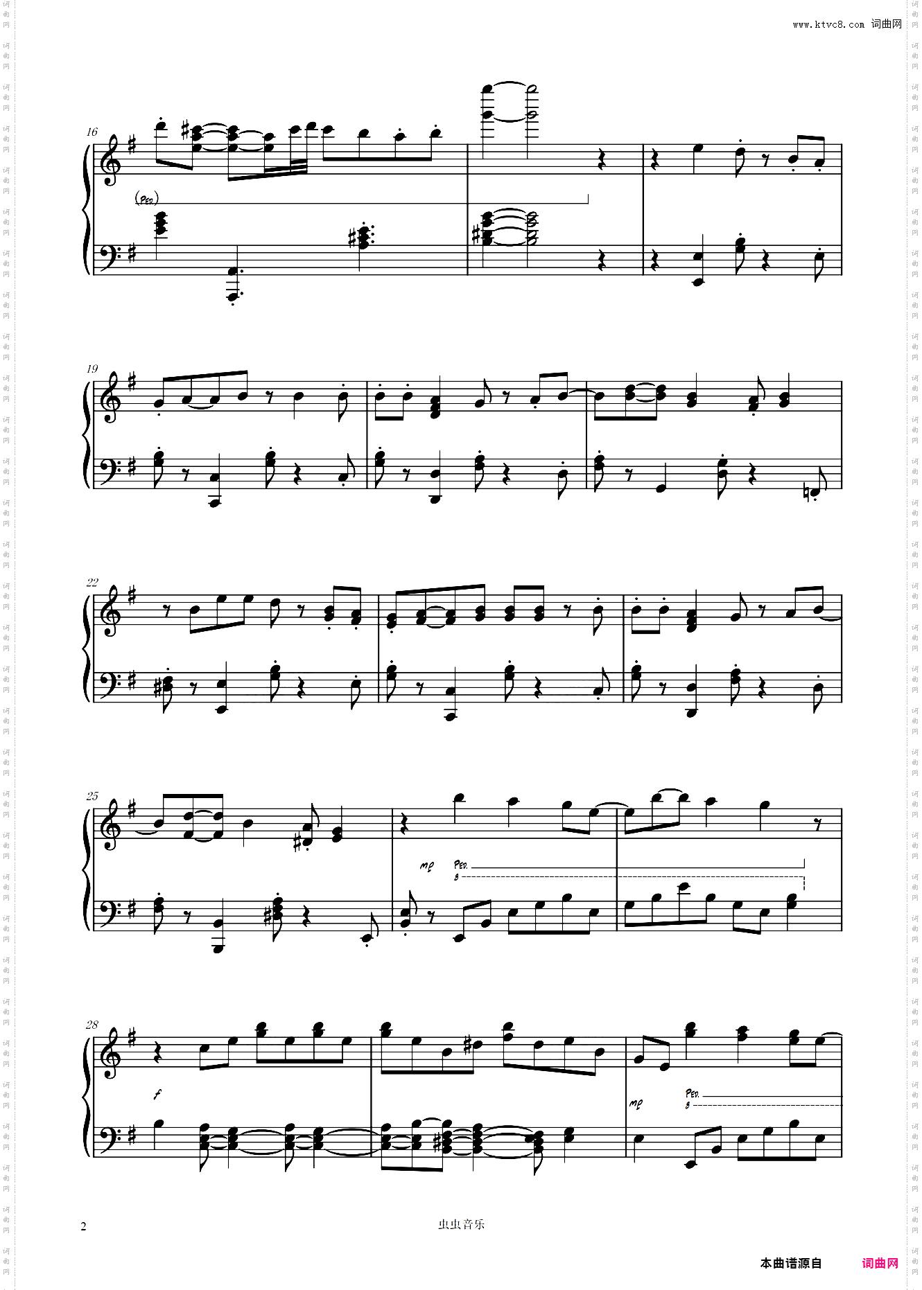 午夜の待ち合わせ《野良神》OP