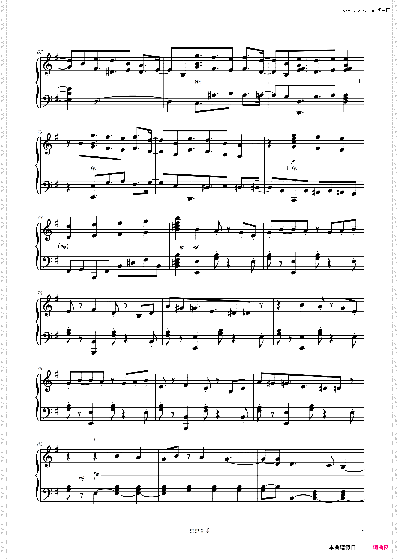 午夜の待ち合わせ《野良神》OP