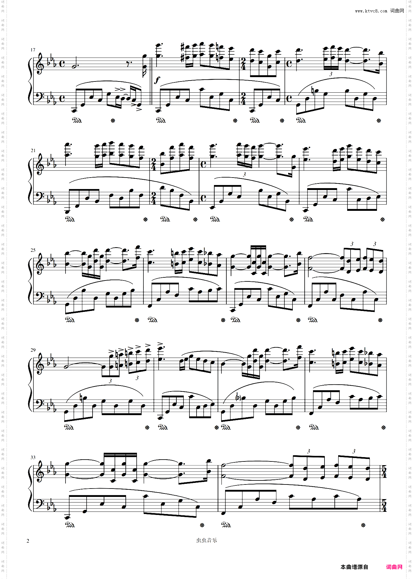 爱的协奏曲 Concerto Pour Une Jeune Fille Nommee