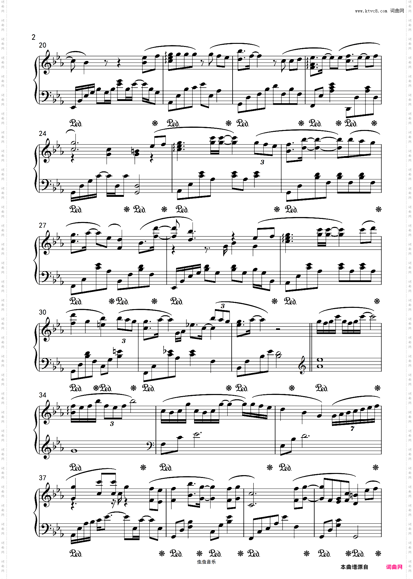 刘惜君-《如果》精编钢琴独奏 赘婿插曲