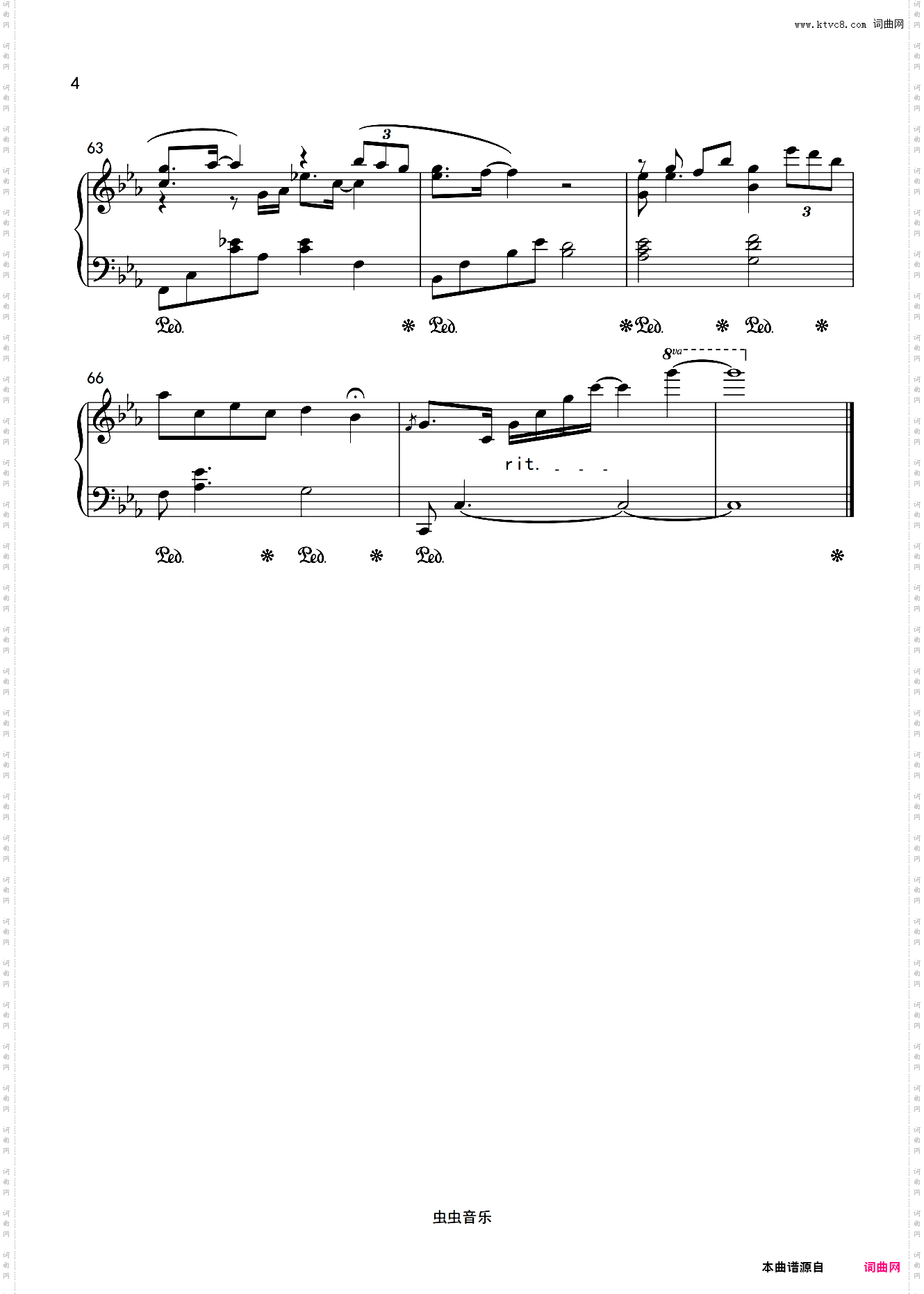 刘惜君-《如果》精编钢琴独奏 赘婿插曲