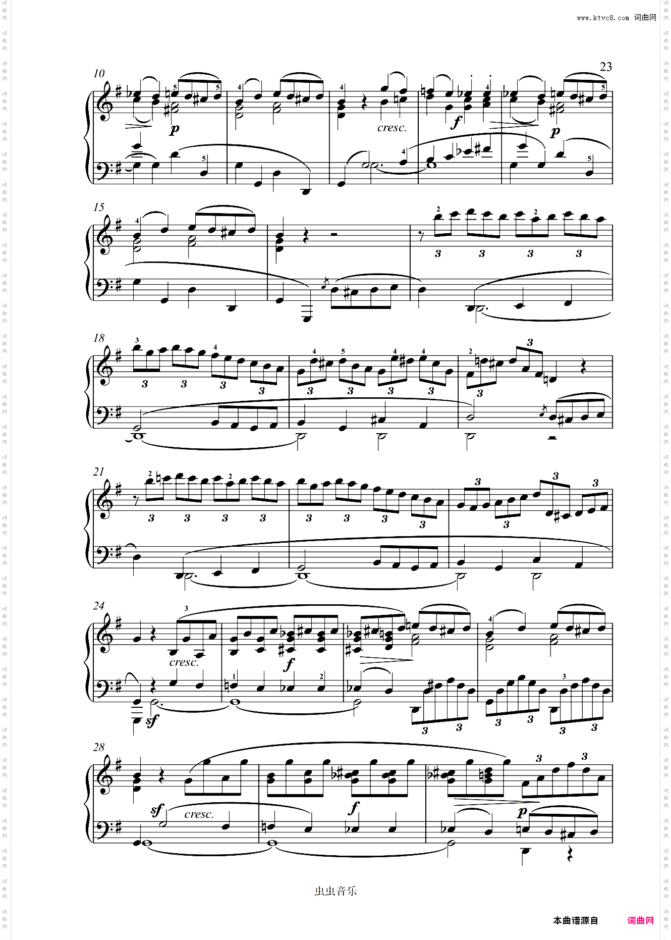 第十六钢琴奏鸣曲G大调-贝多芬钢琴奏鸣曲全集计划