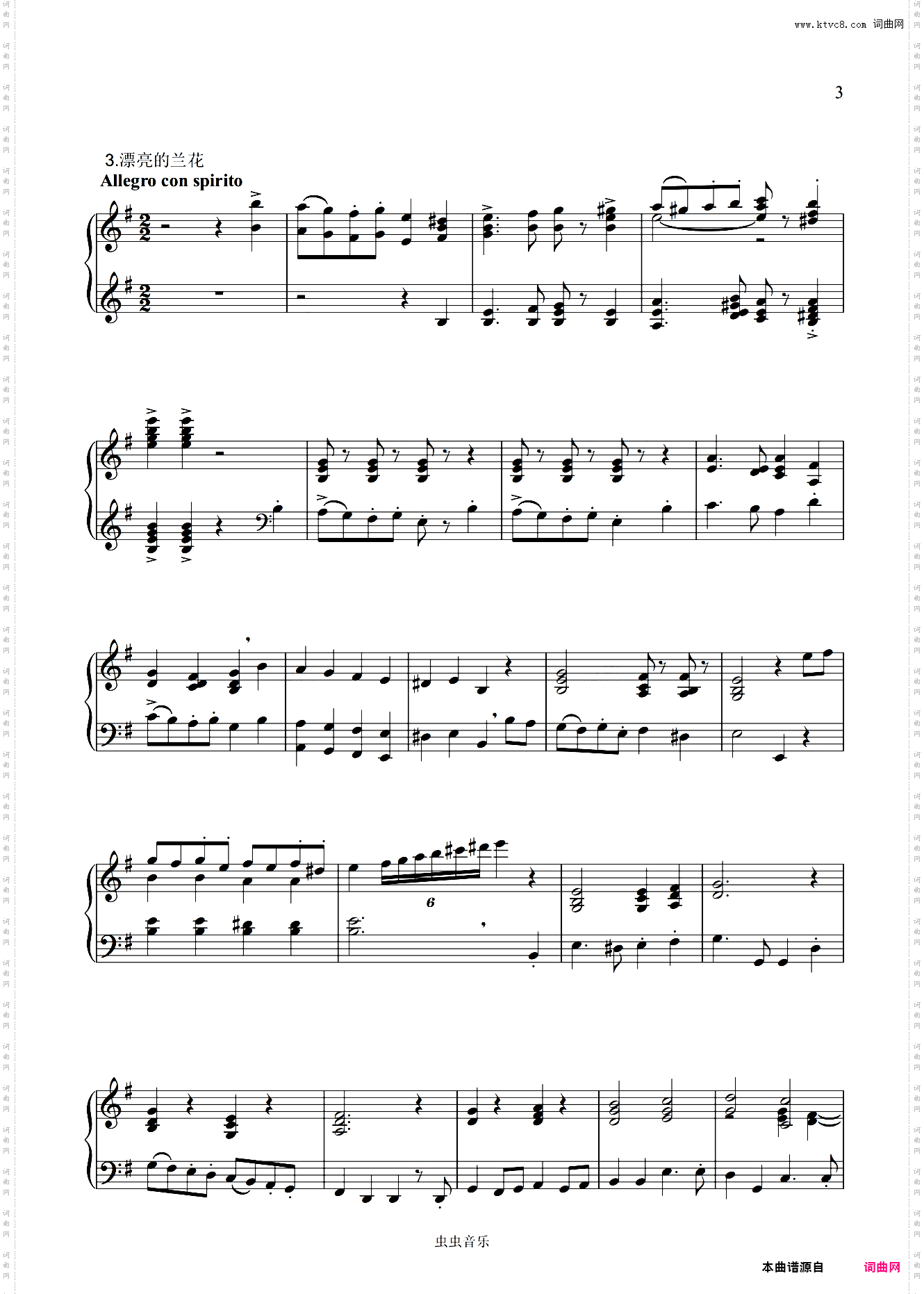 大海之歌幻想曲 Fantasia on British Sea Songs
