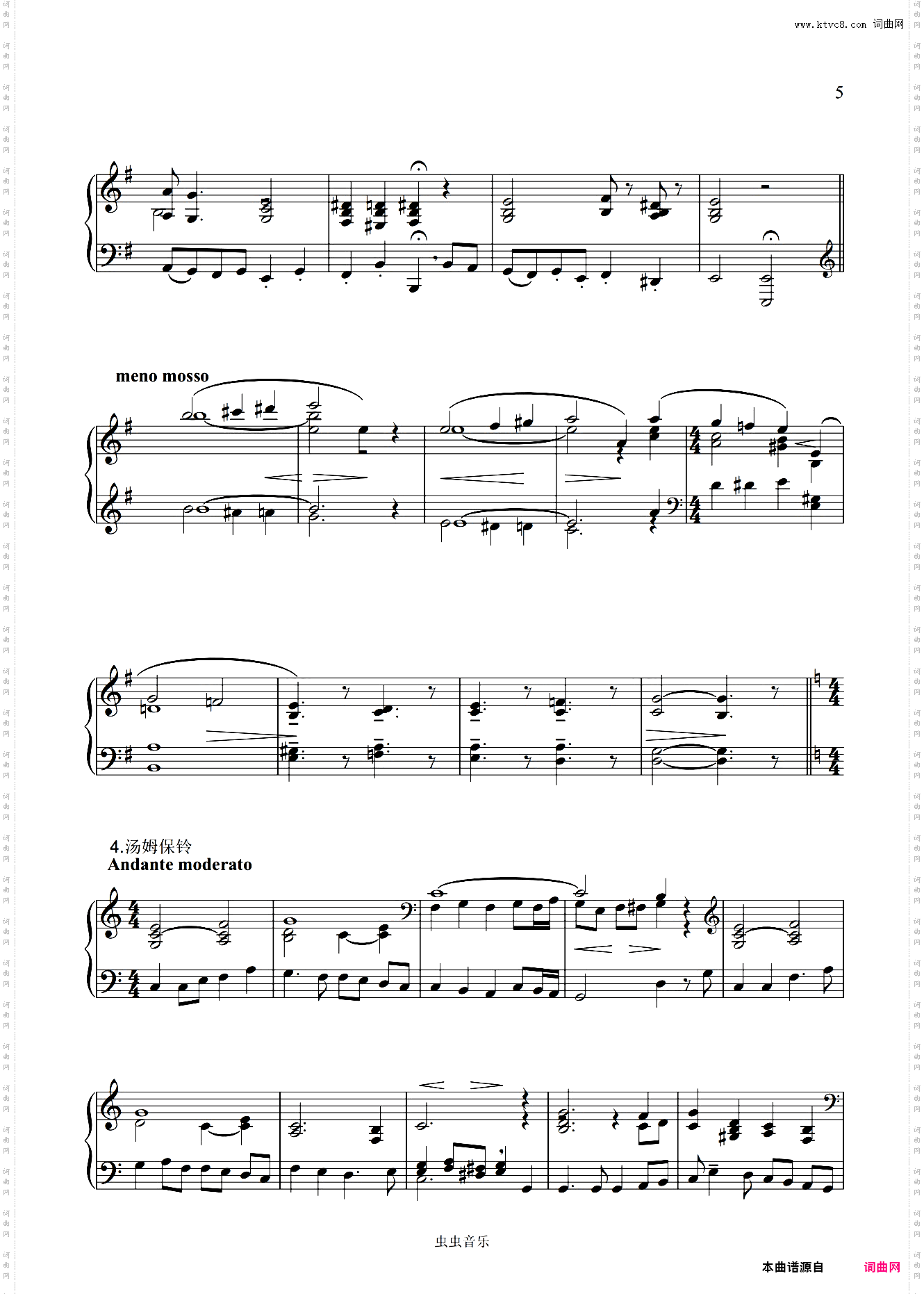 大海之歌幻想曲 Fantasia on British Sea Songs
