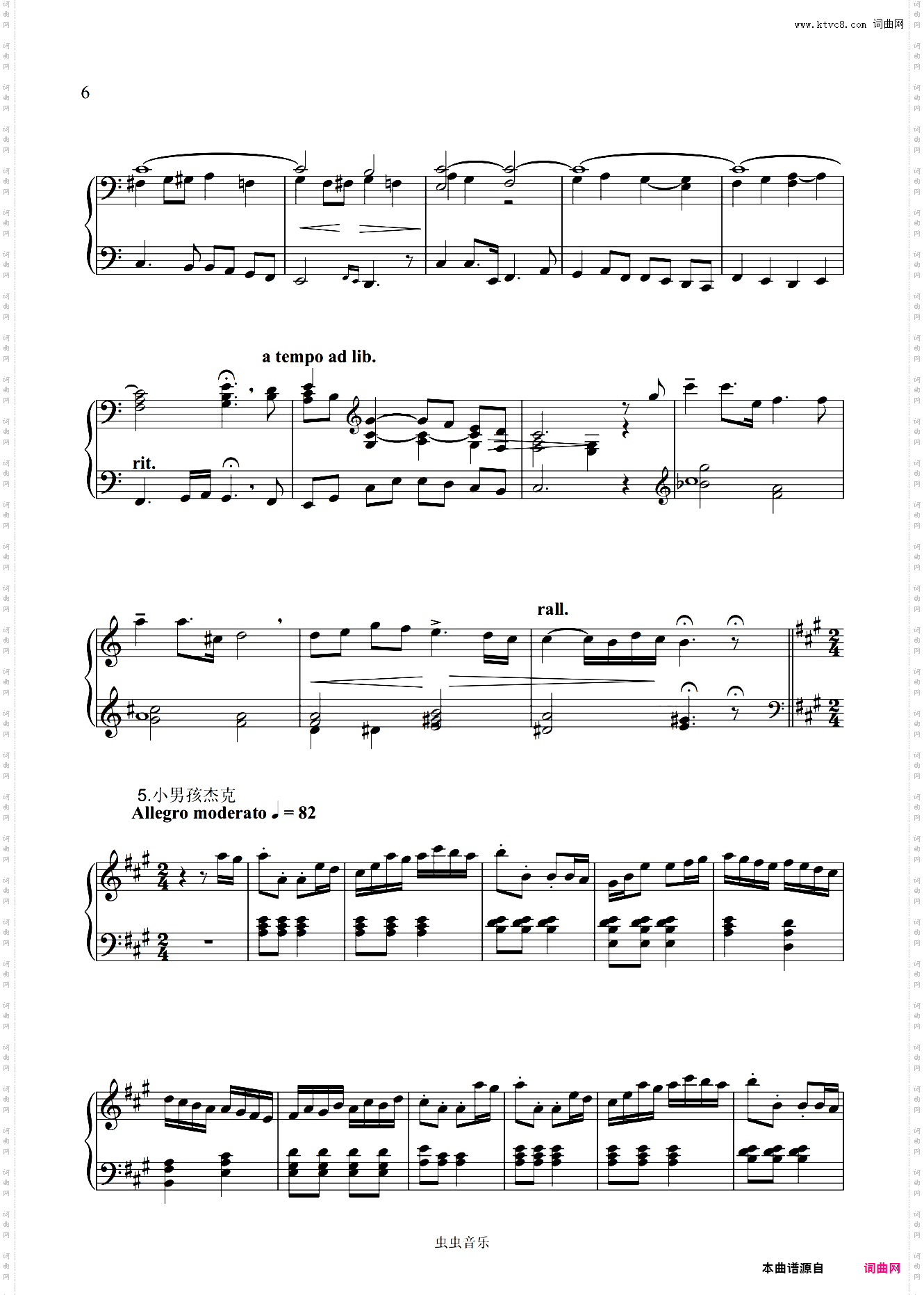 大海之歌幻想曲 Fantasia on British Sea Songs