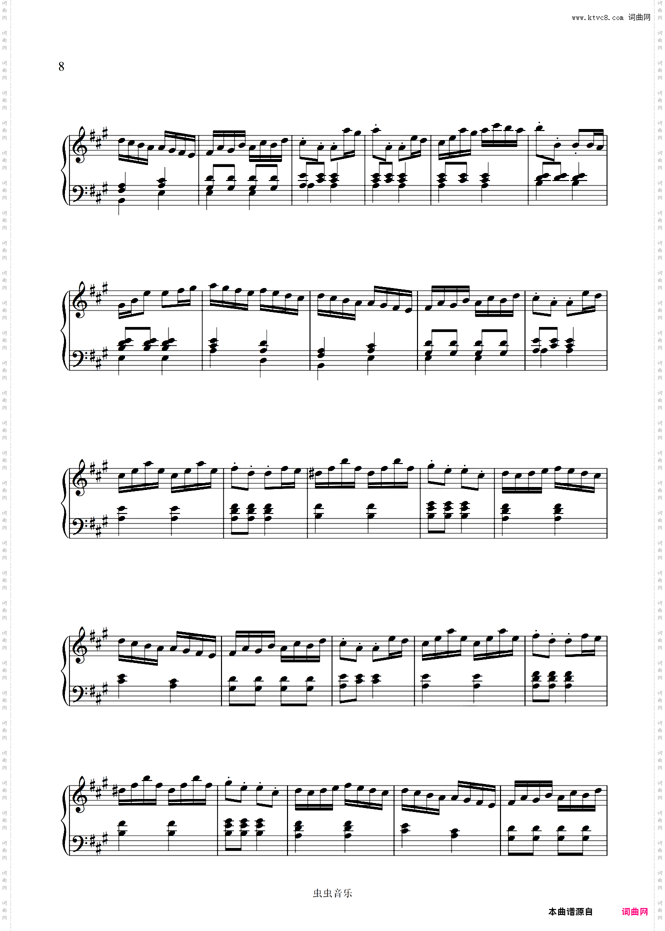 大海之歌幻想曲 Fantasia on British Sea Songs