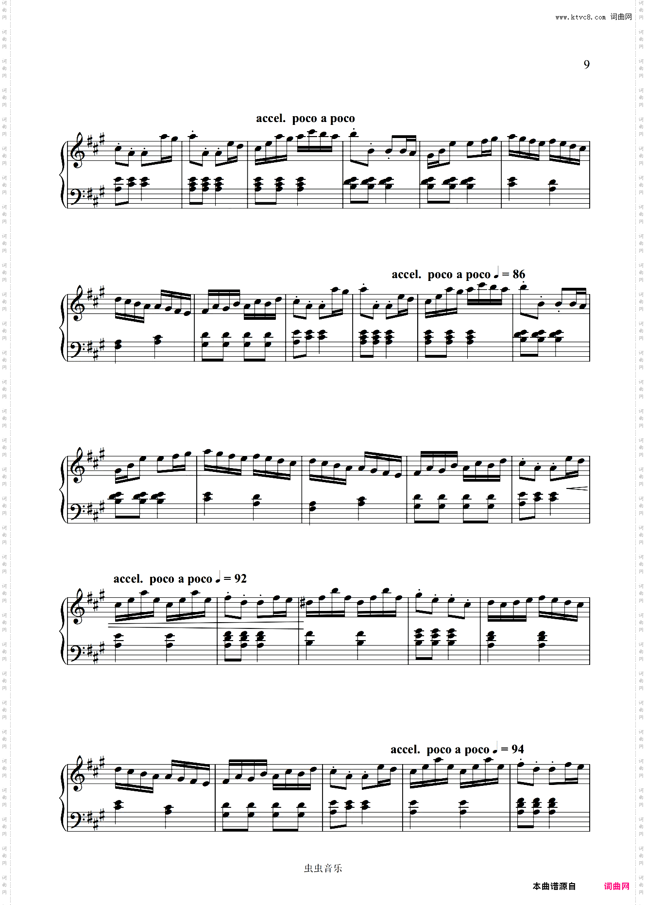 大海之歌幻想曲 Fantasia on British Sea Songs