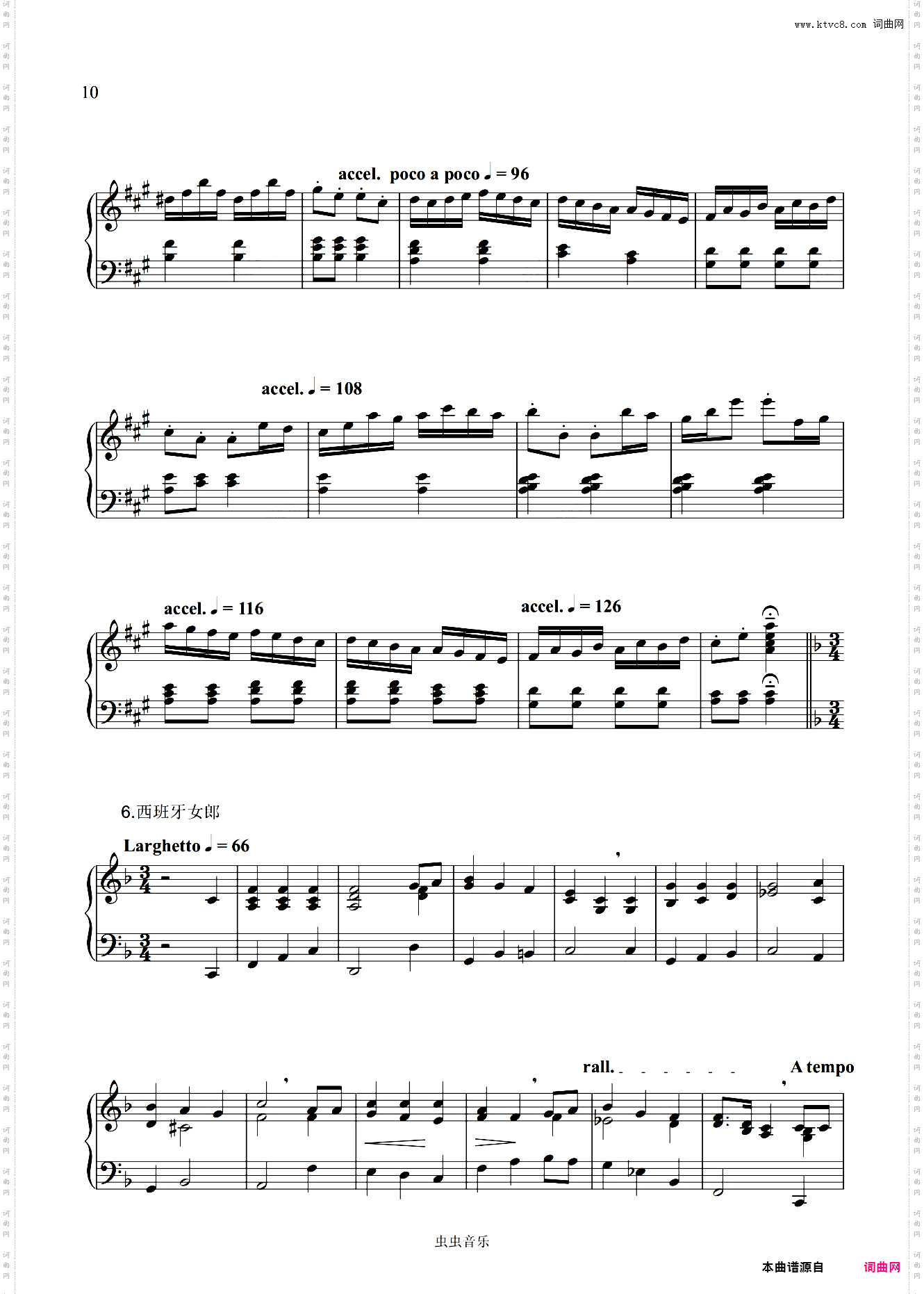 大海之歌幻想曲 Fantasia on British Sea Songs