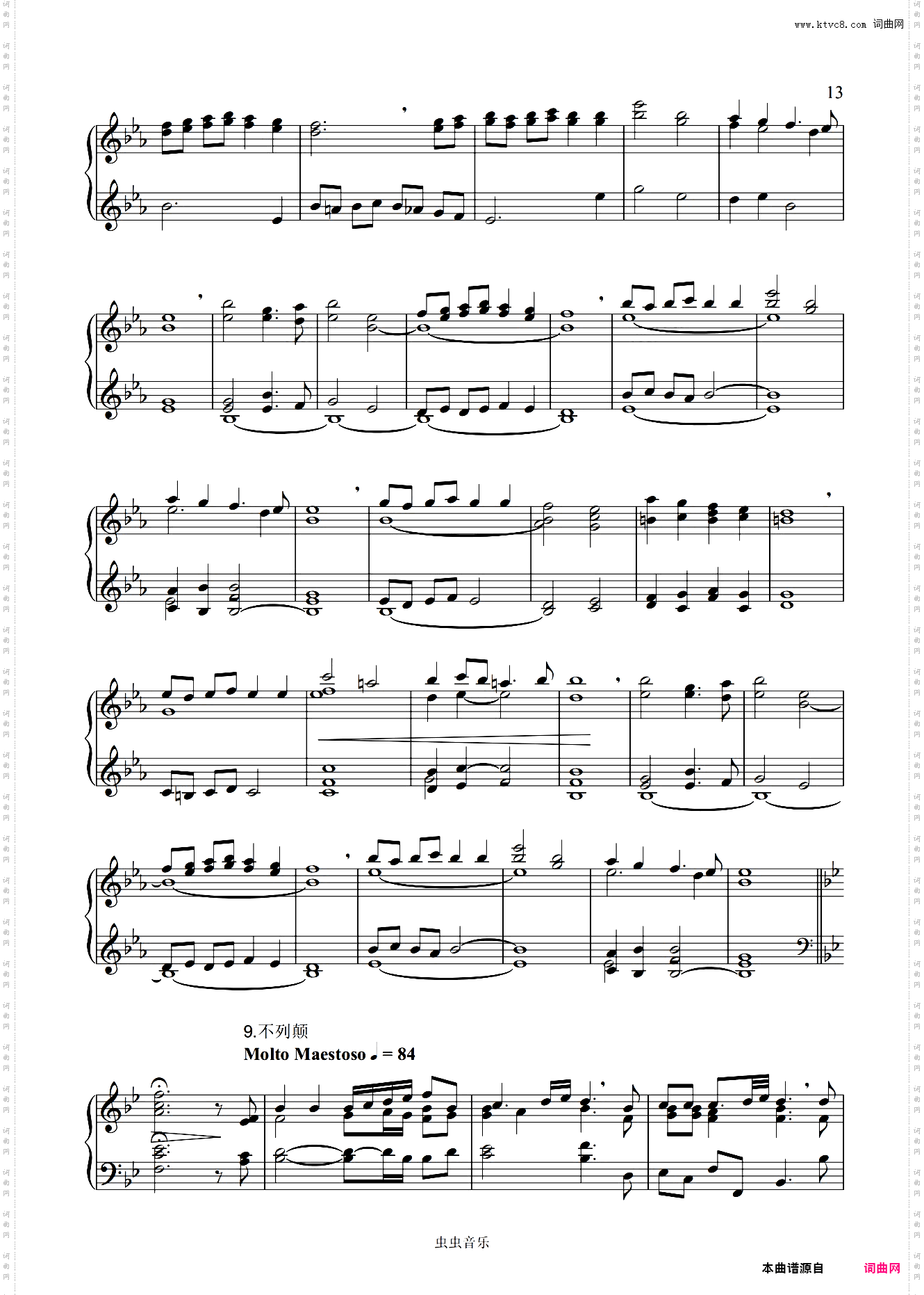 大海之歌幻想曲 Fantasia on British Sea Songs