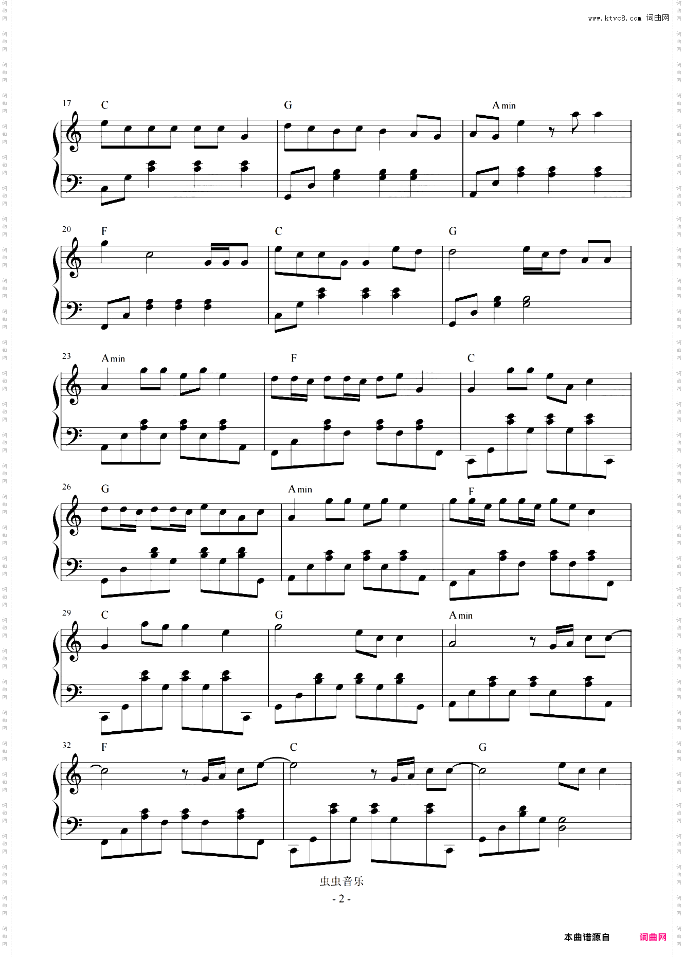 芒种 简易版
