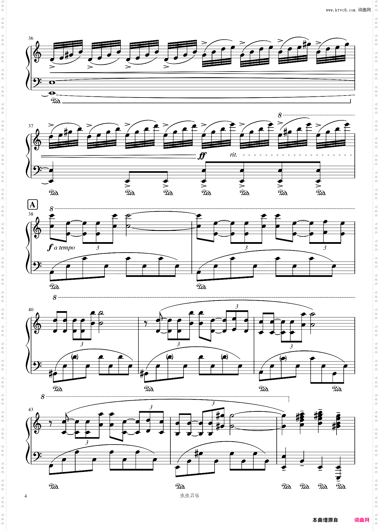 爱情的故事 Love Story